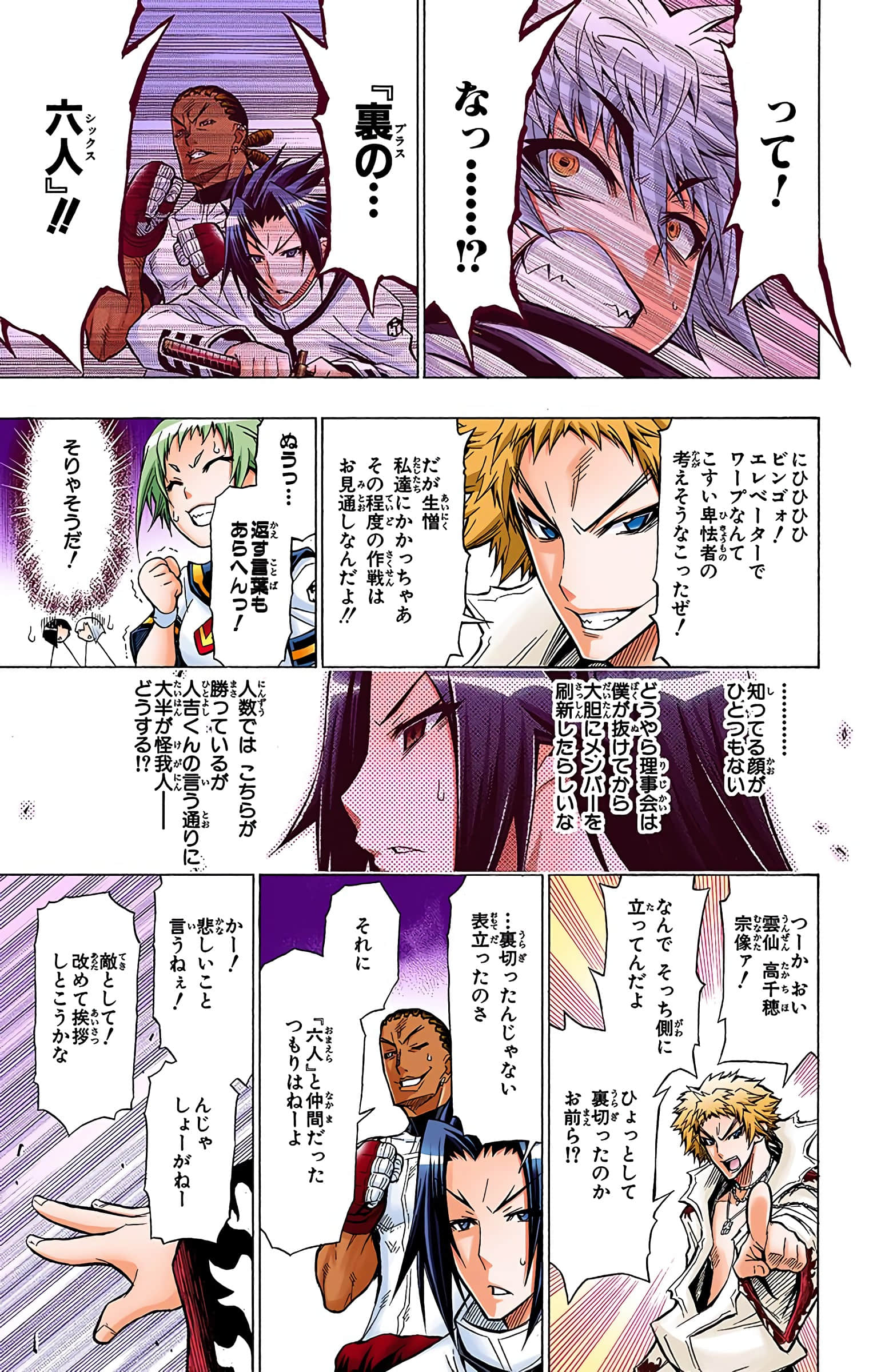 第 142 页
