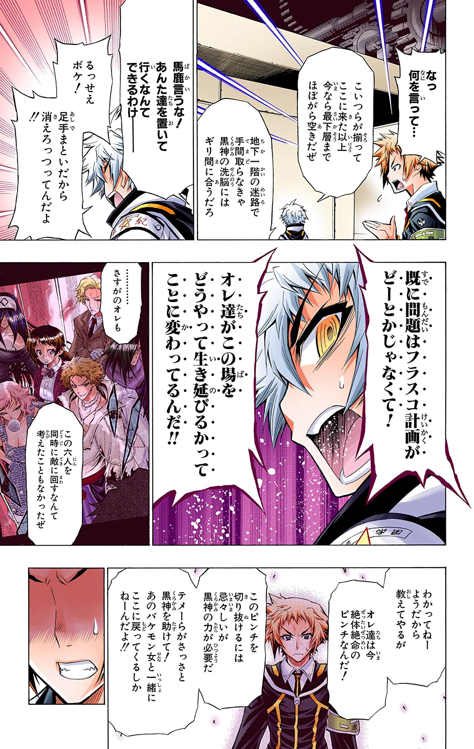 第 144 页