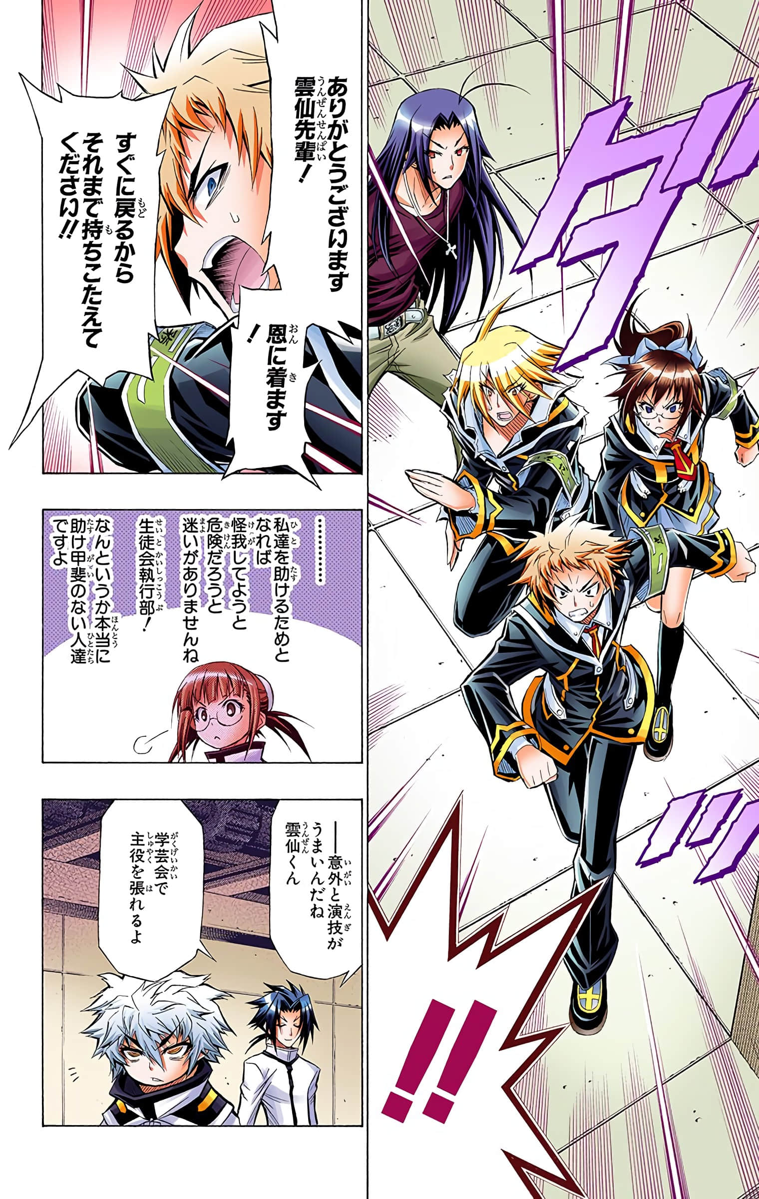 第 145 页