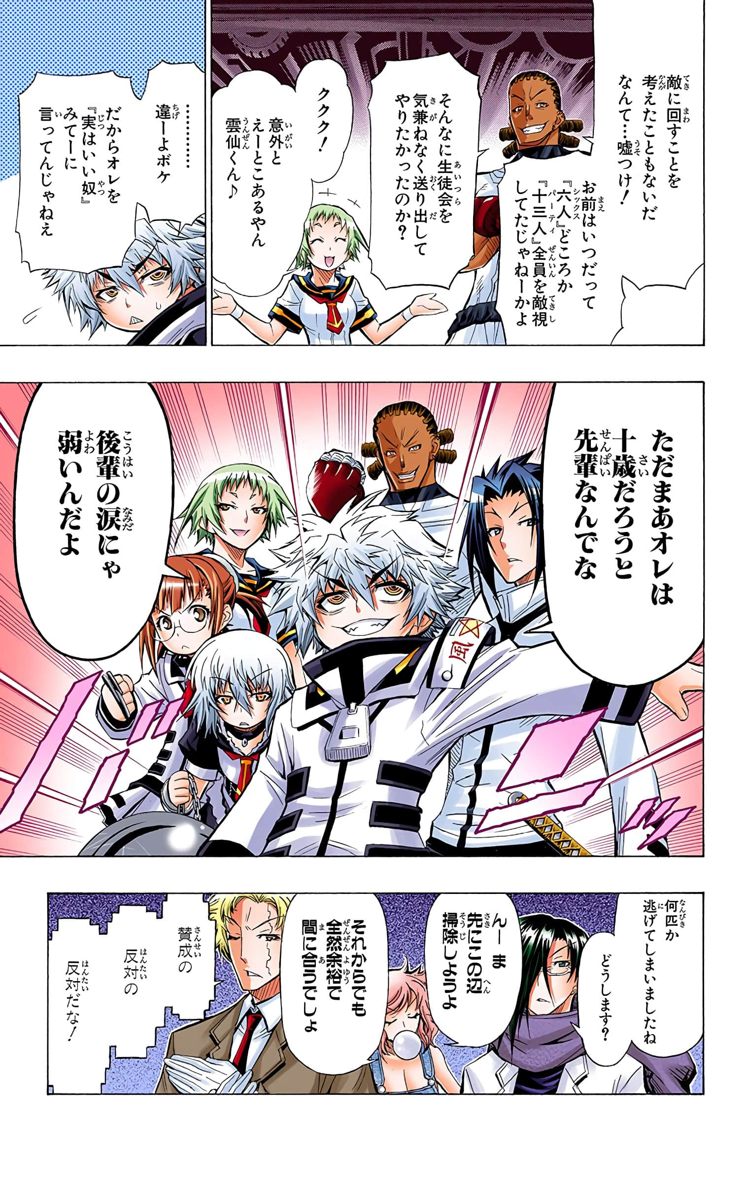 第 146 页