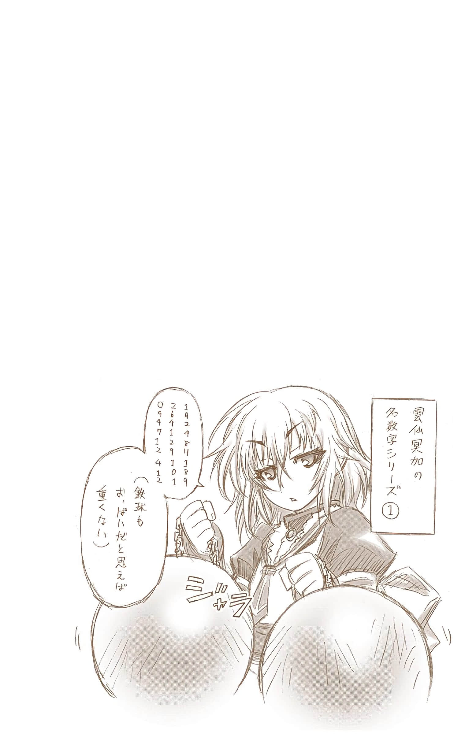 第 147 页