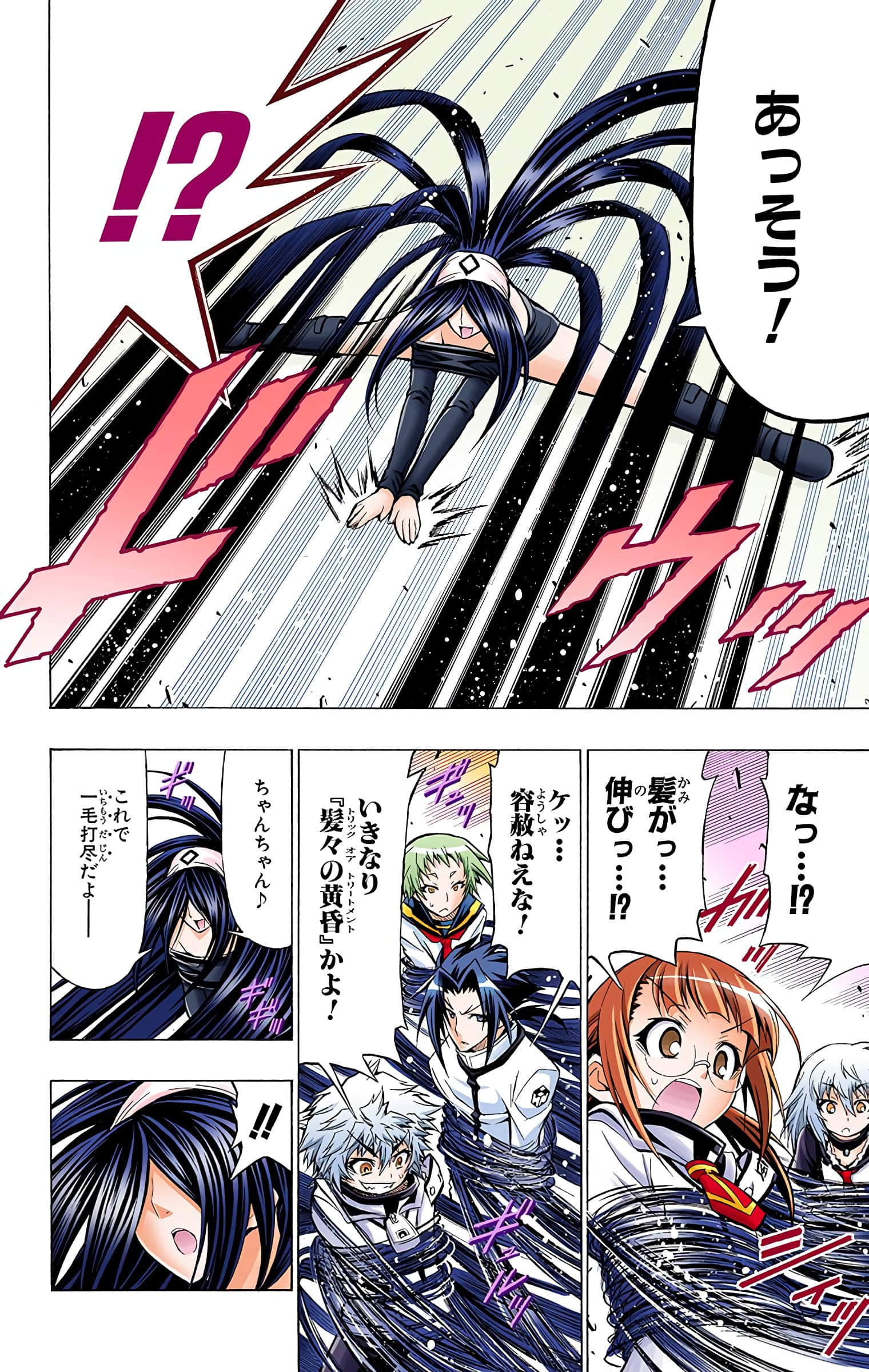 第 149 页