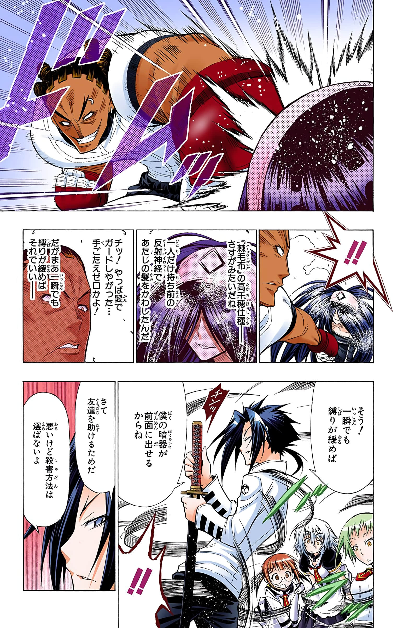 第 150 页