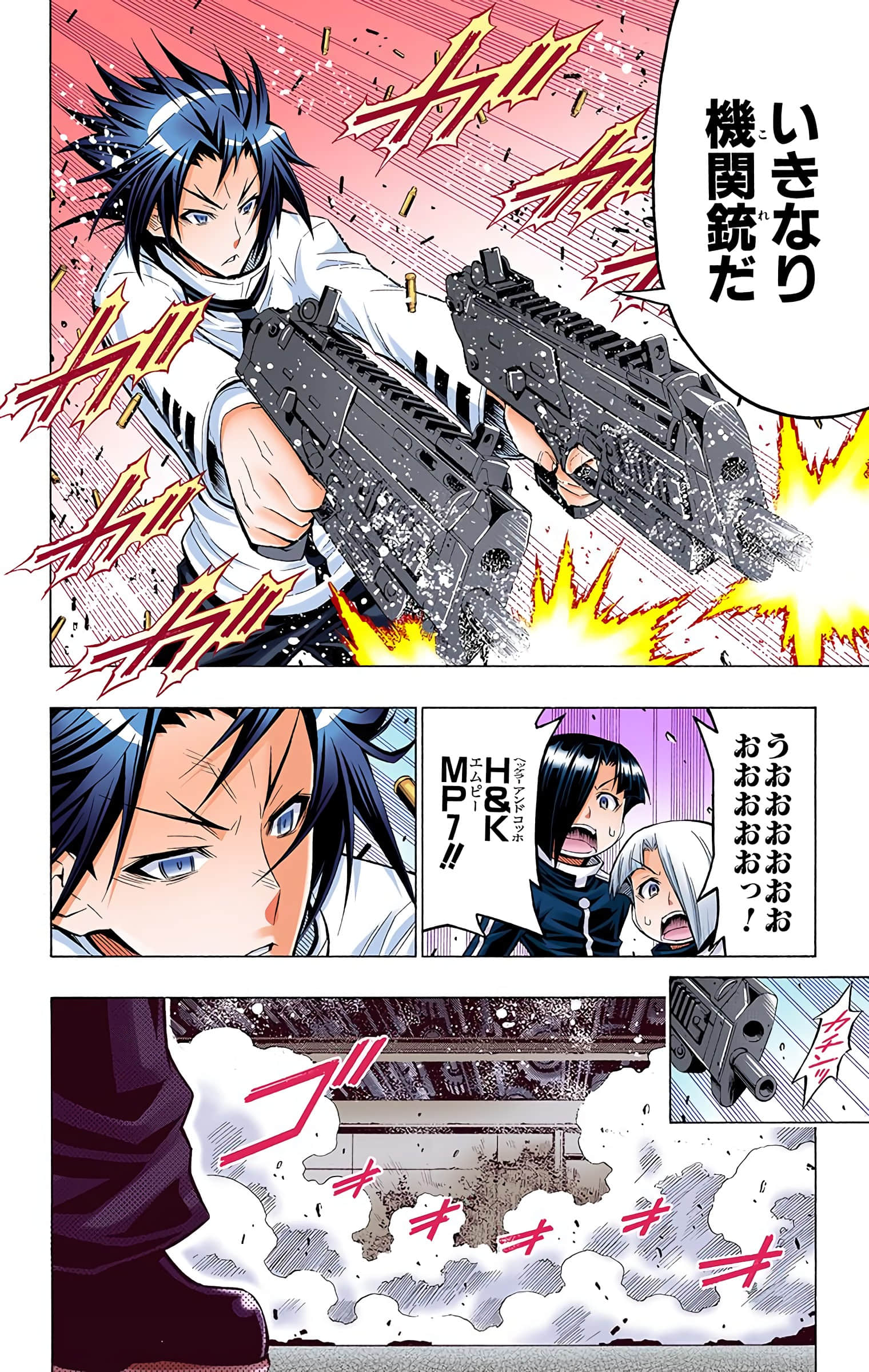 第 151 页