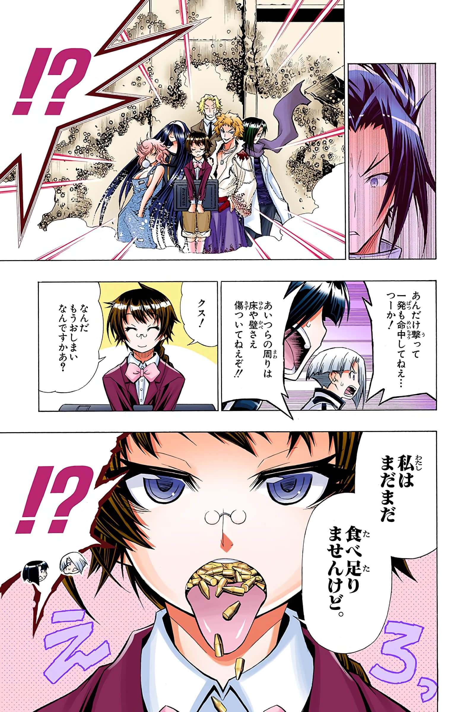 第 152 页