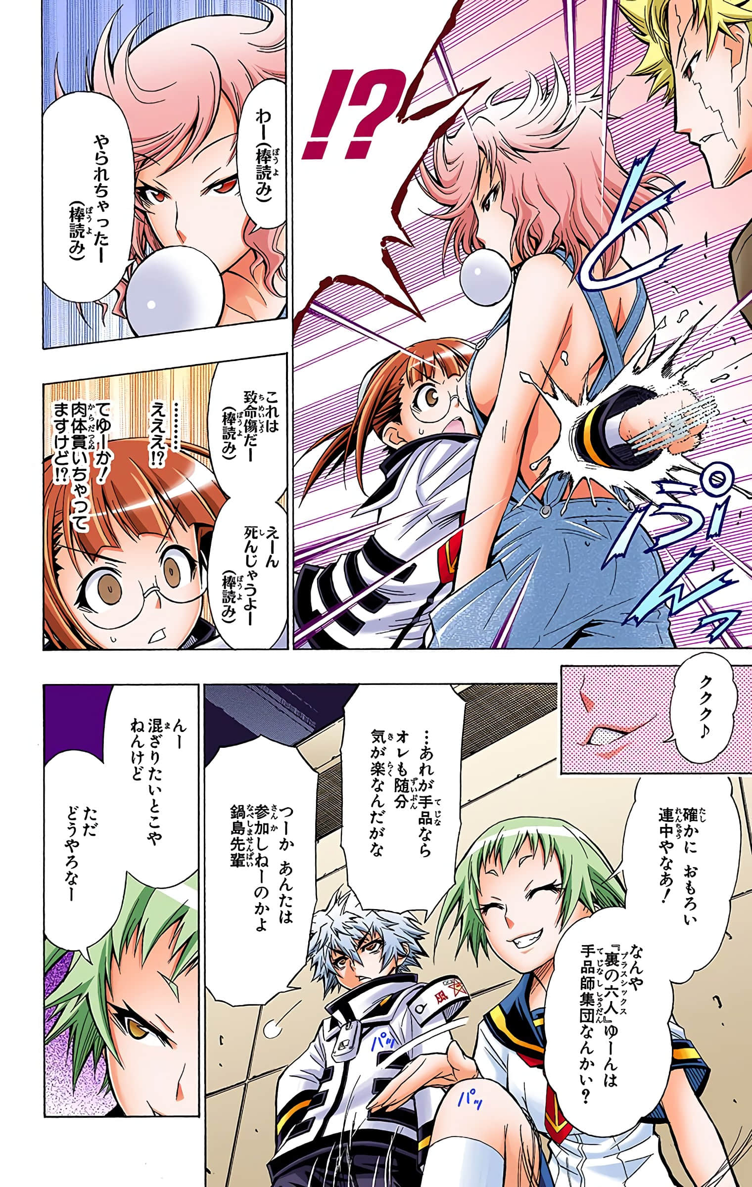 第 155 页