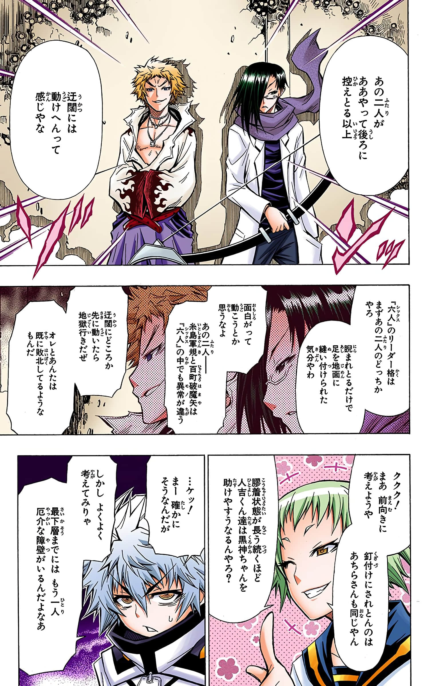 第 156 页