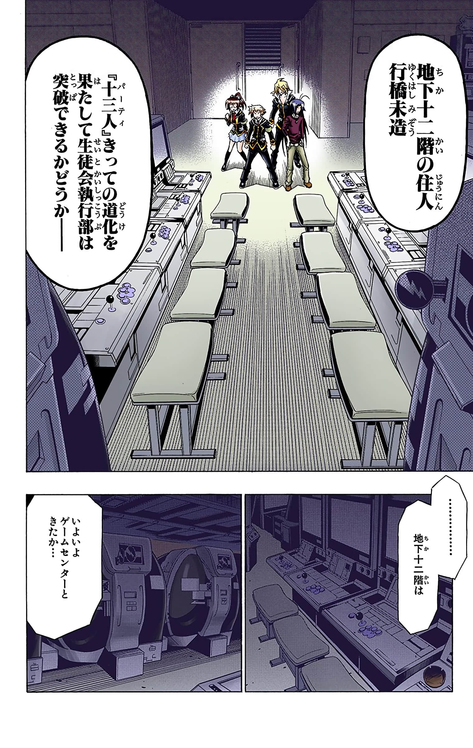 第 157 页