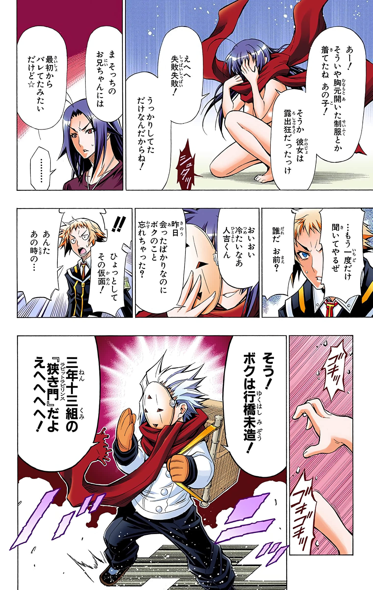第 161 页