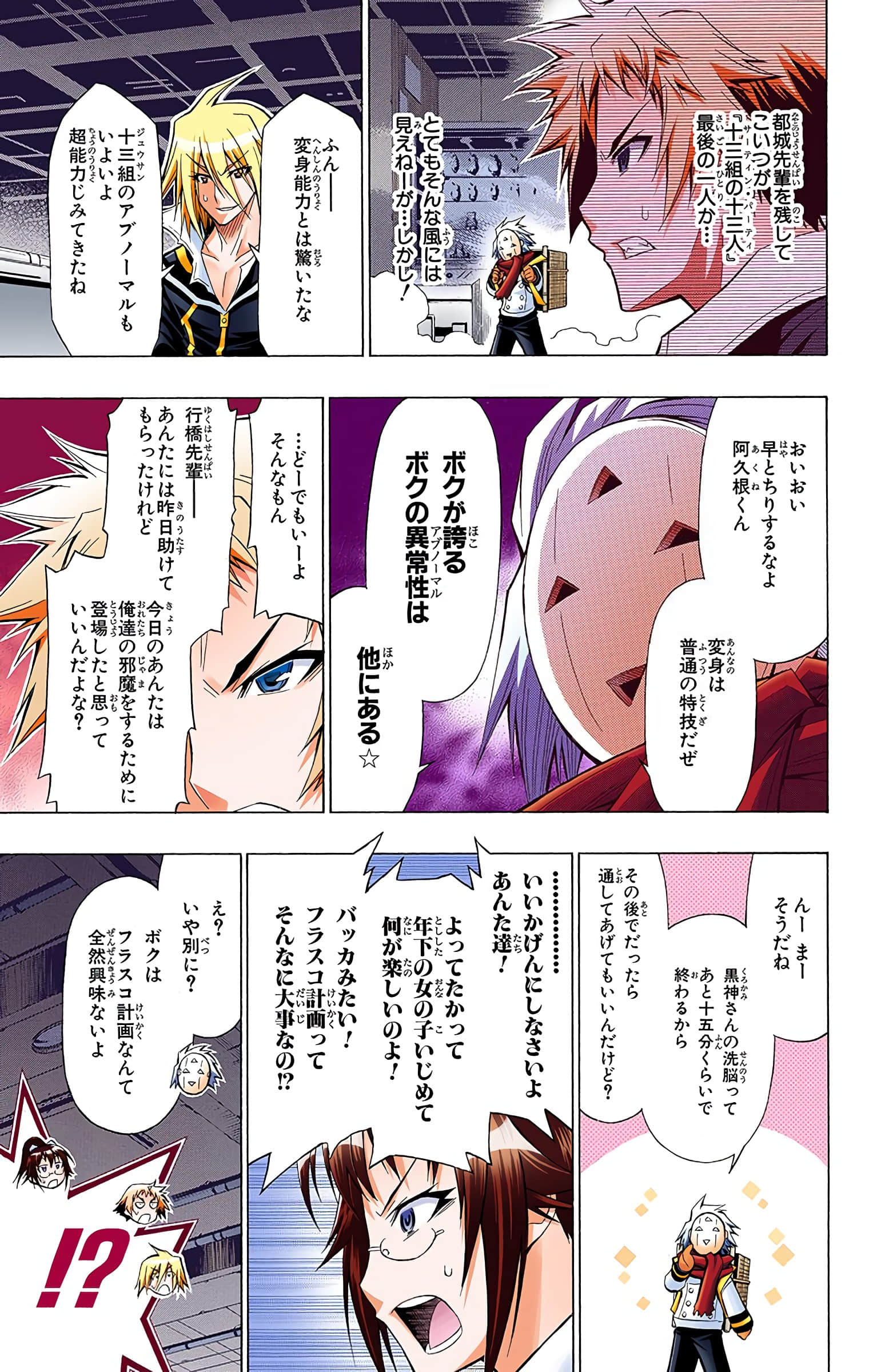 第 162 页