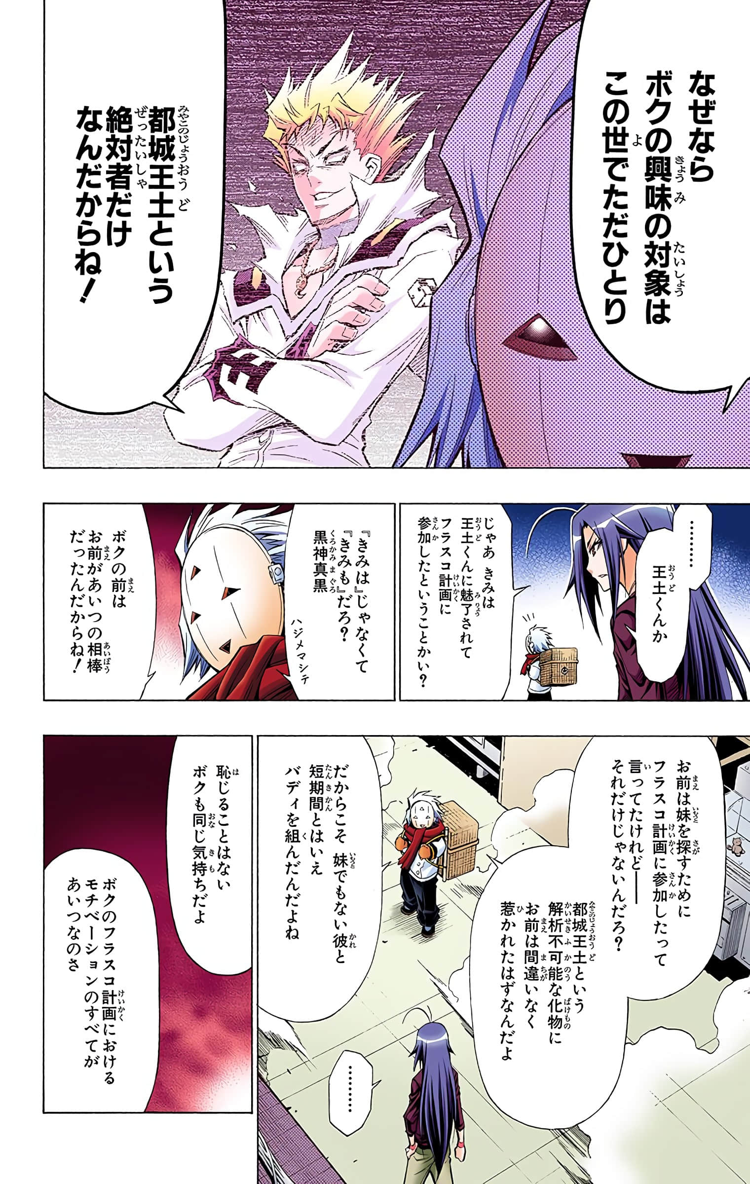 第 163 页