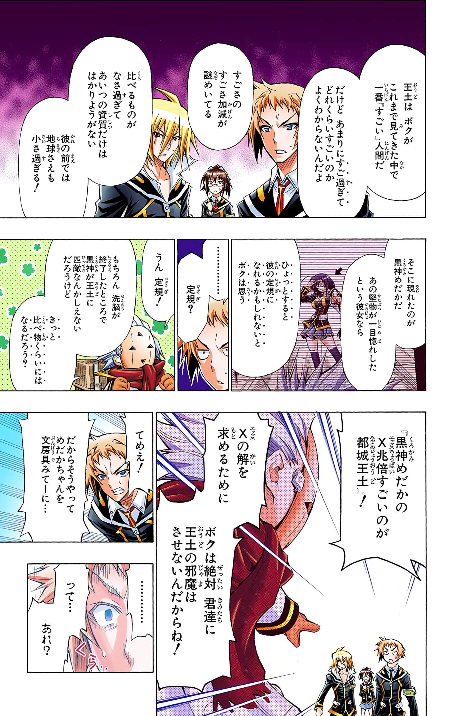 第 164 页
