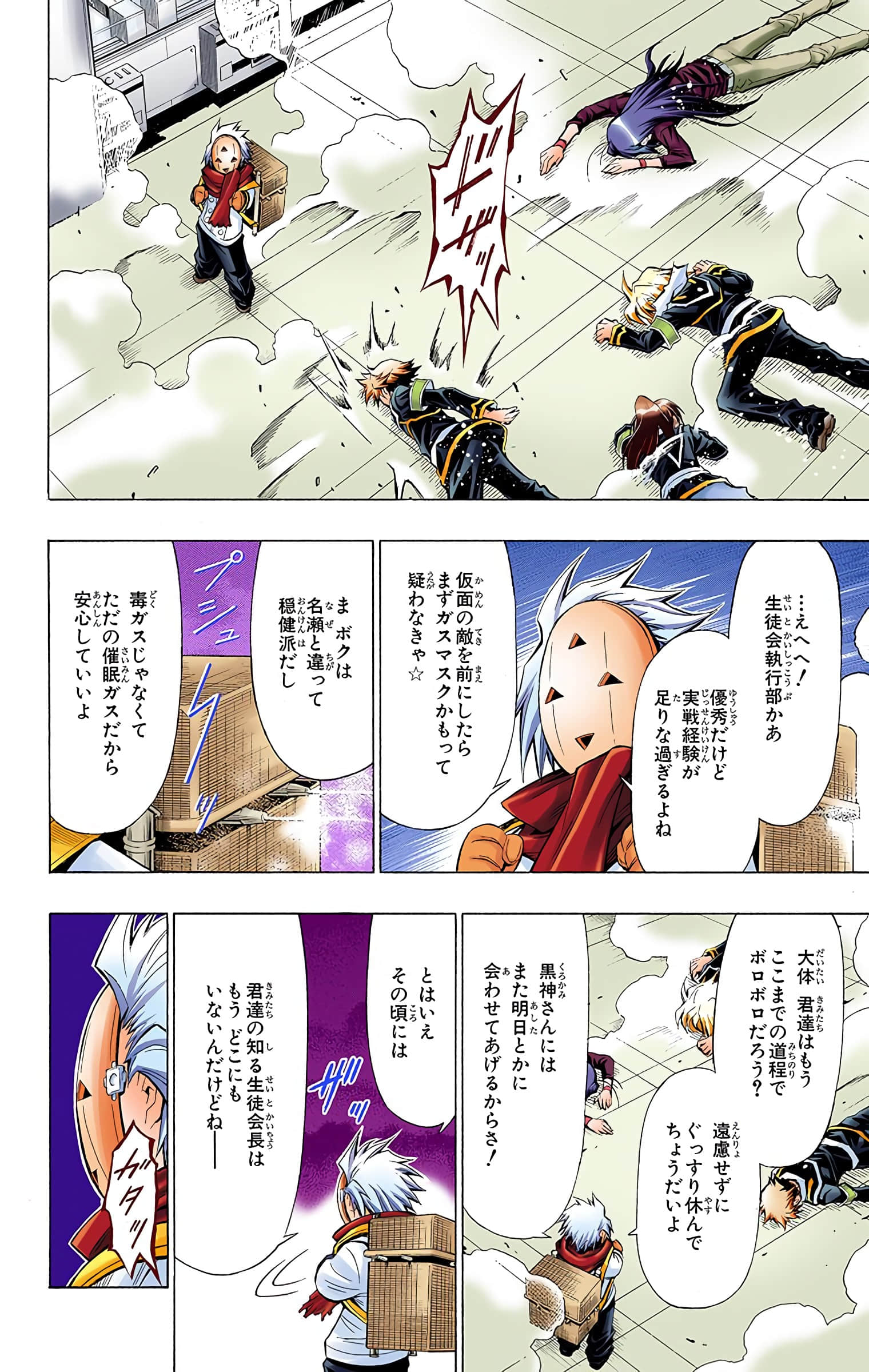 第 165 页