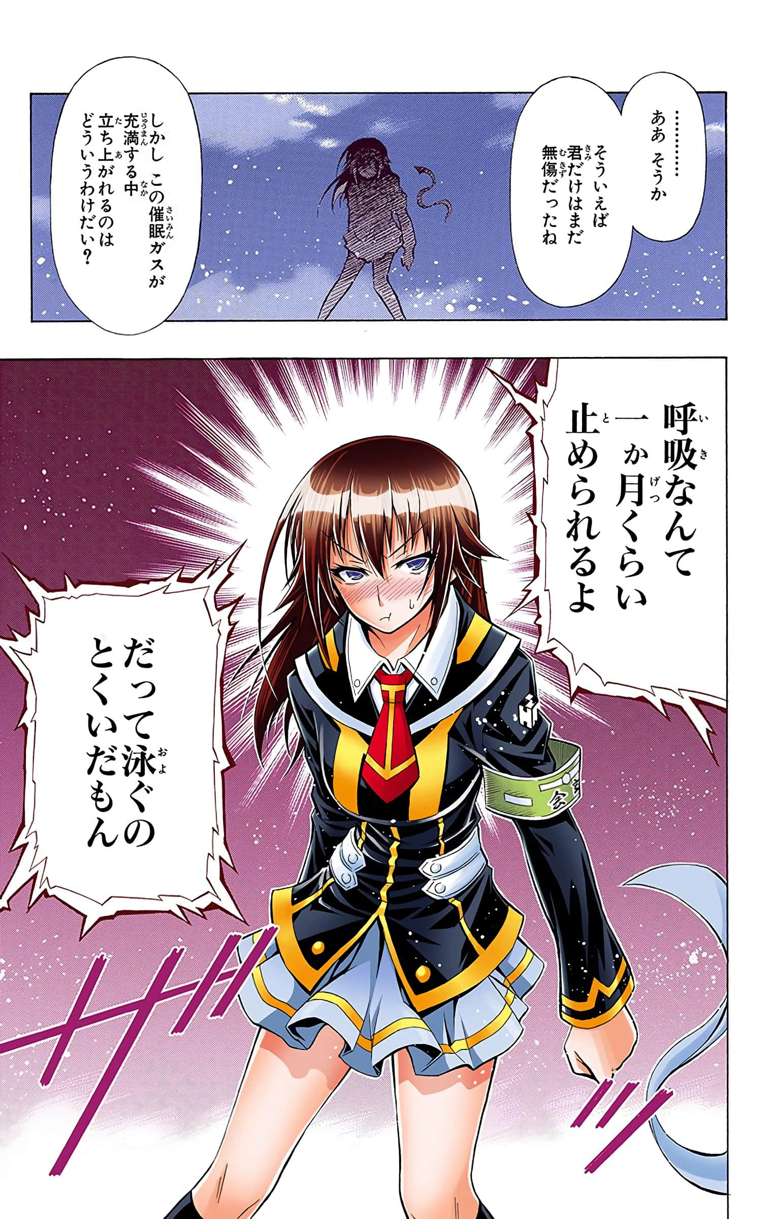 第 166 页