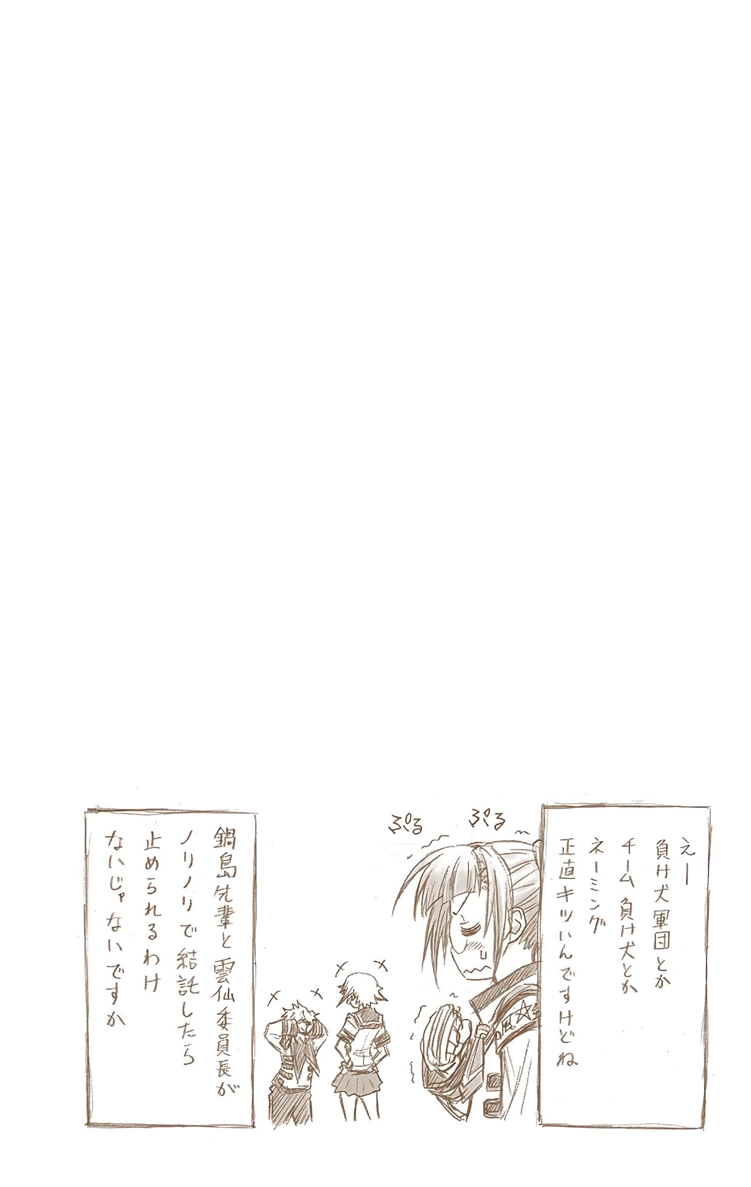 第 167 页