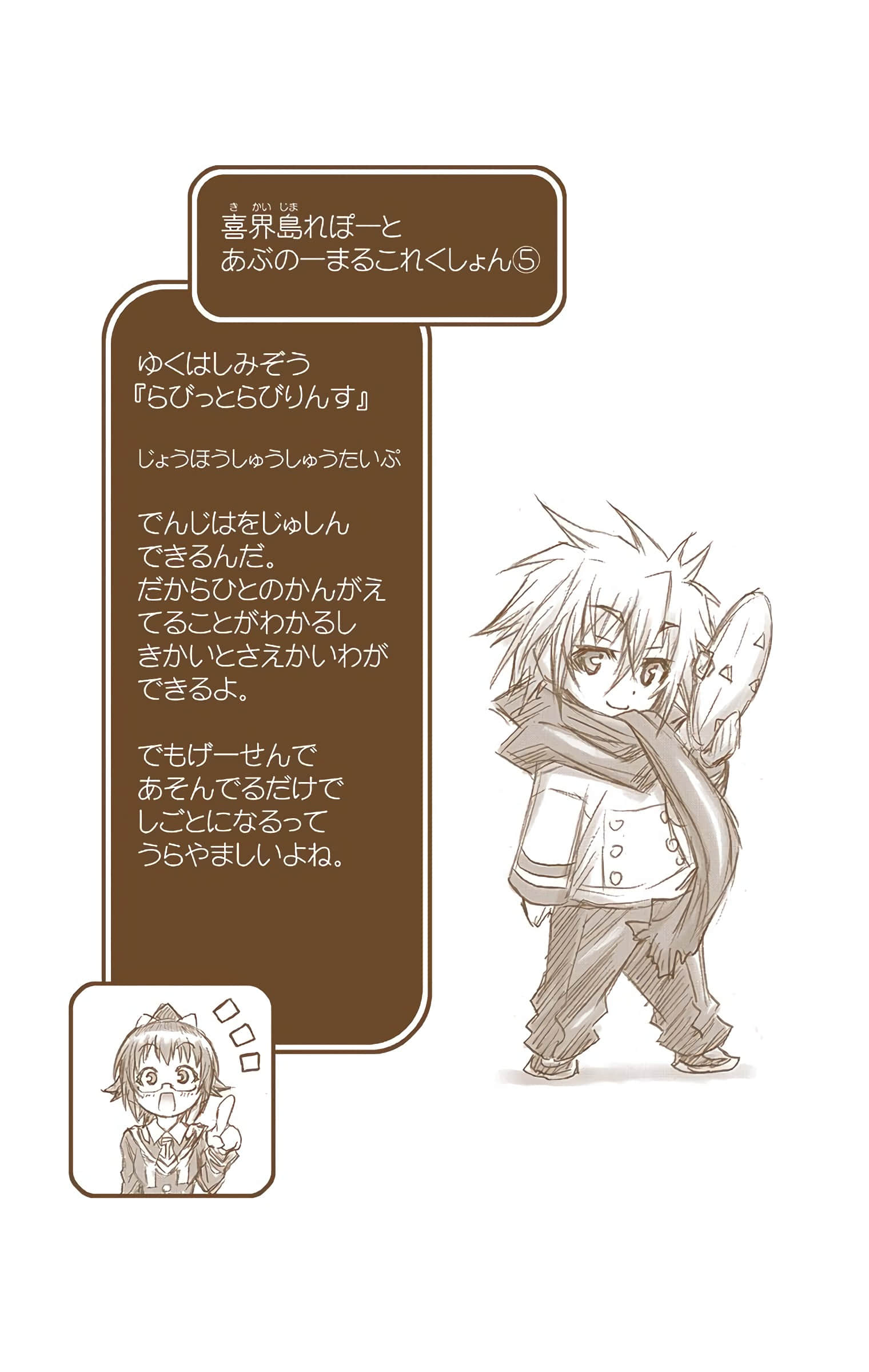 第 170 页