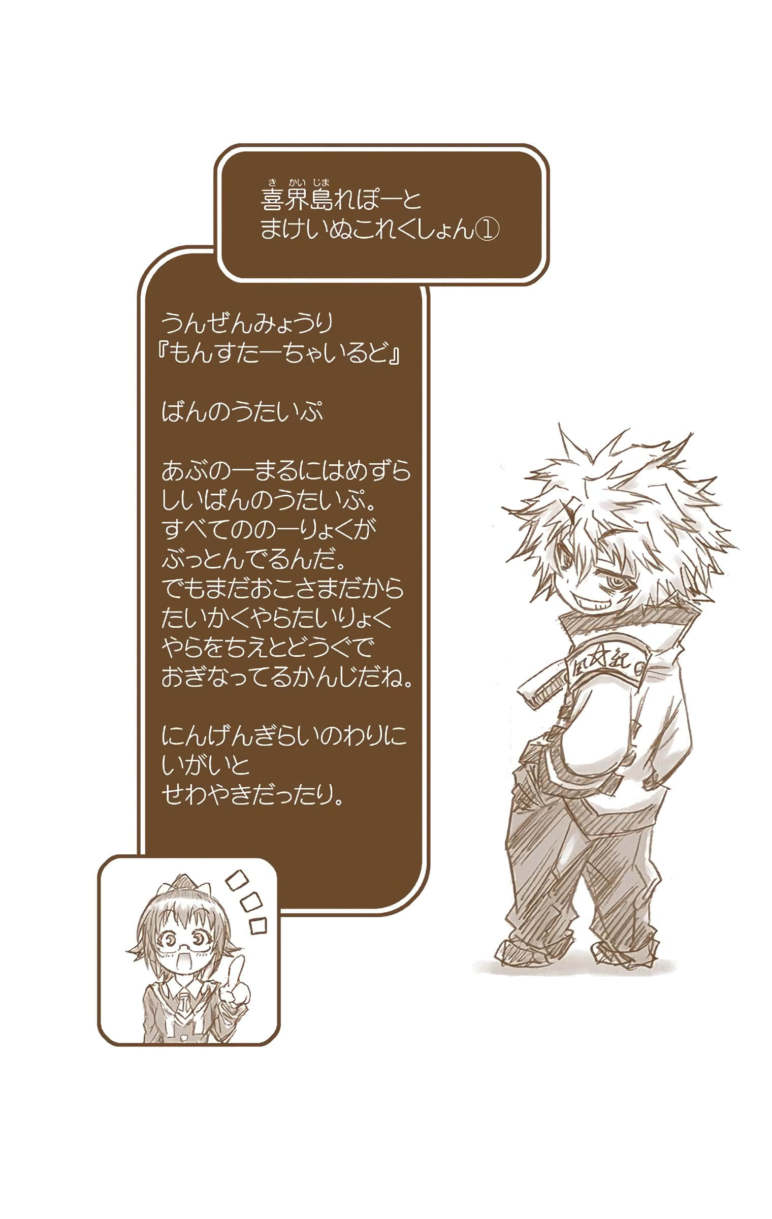 第 171 页