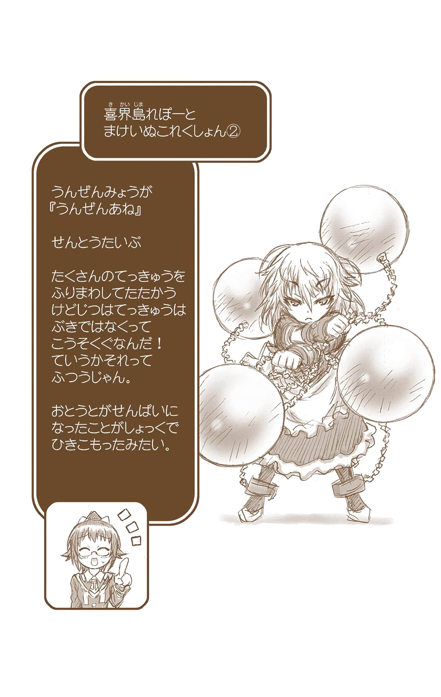 第 172 页