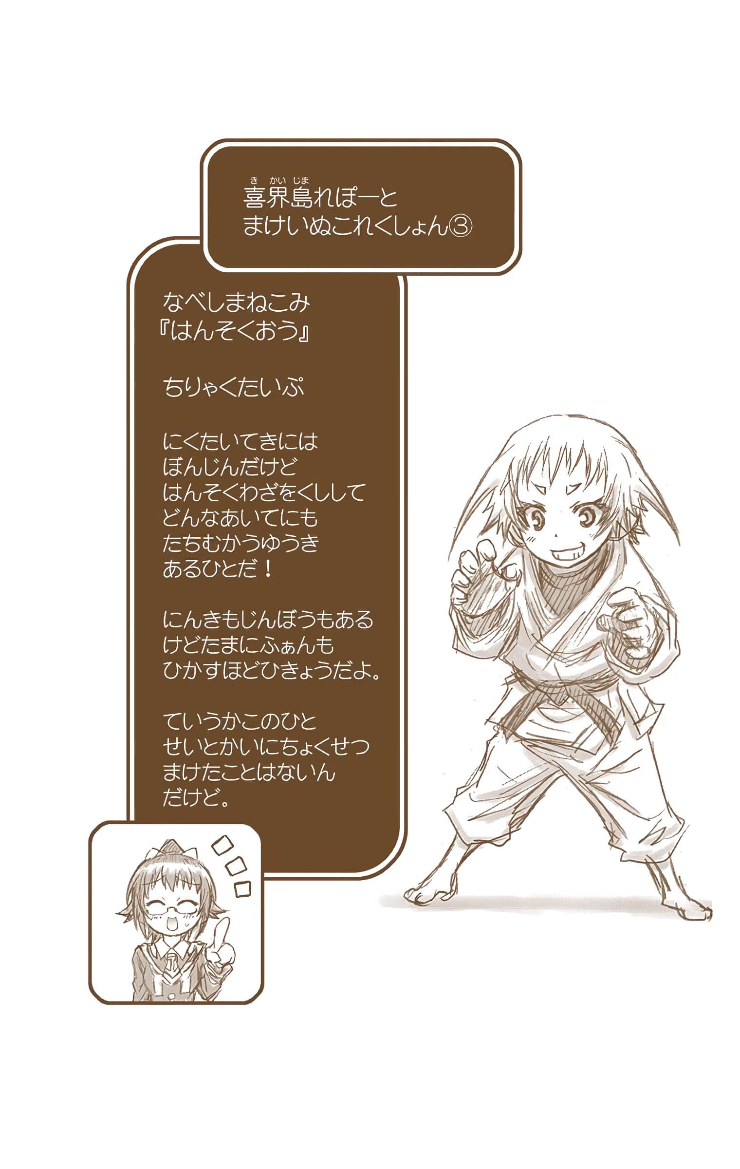 第 173 页