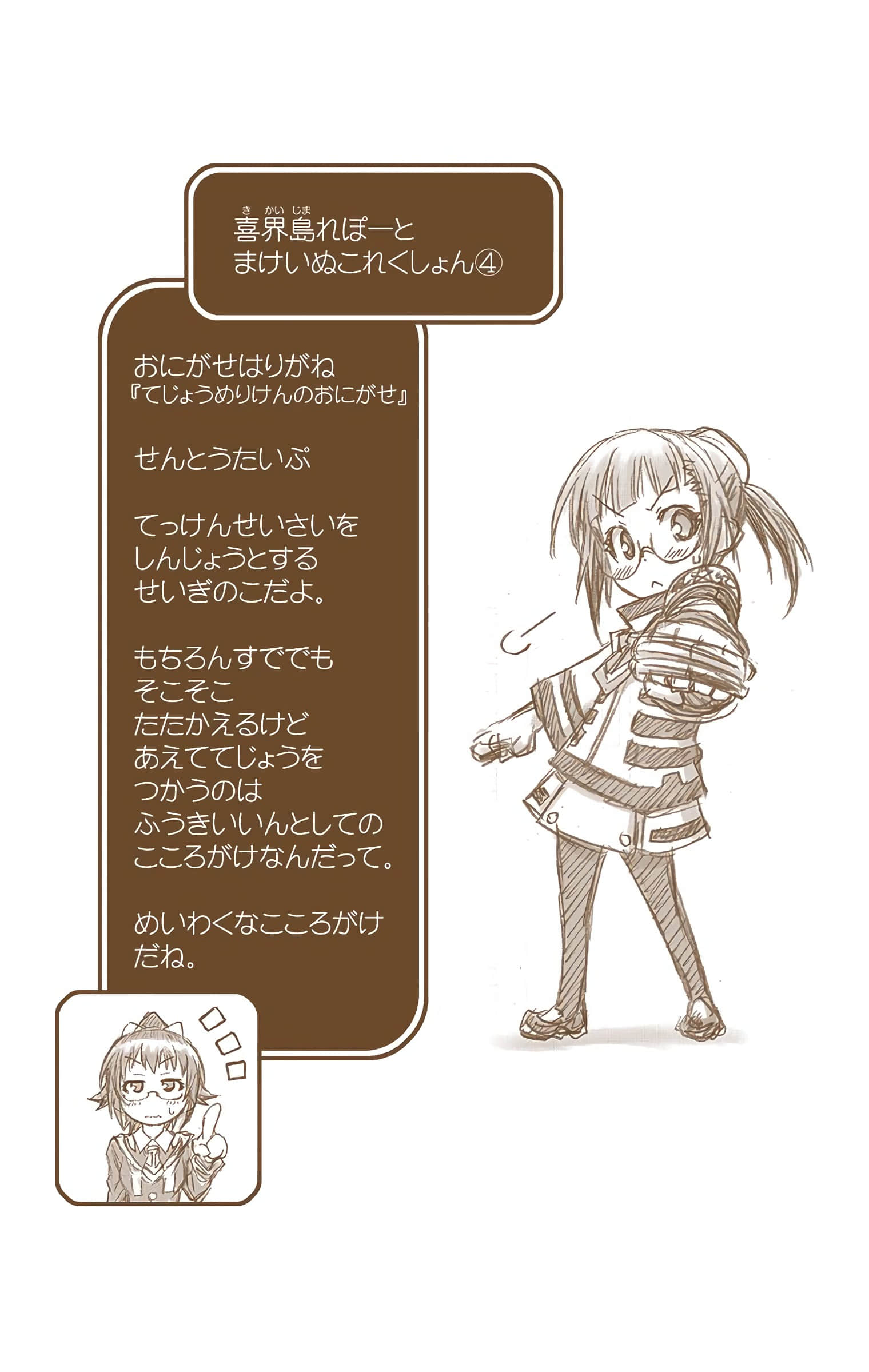 第 174 页