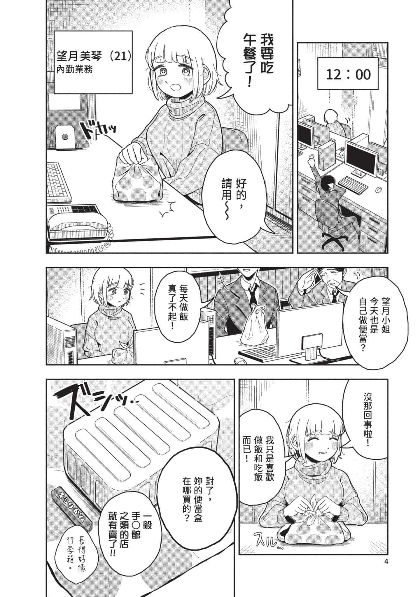 第 5 页