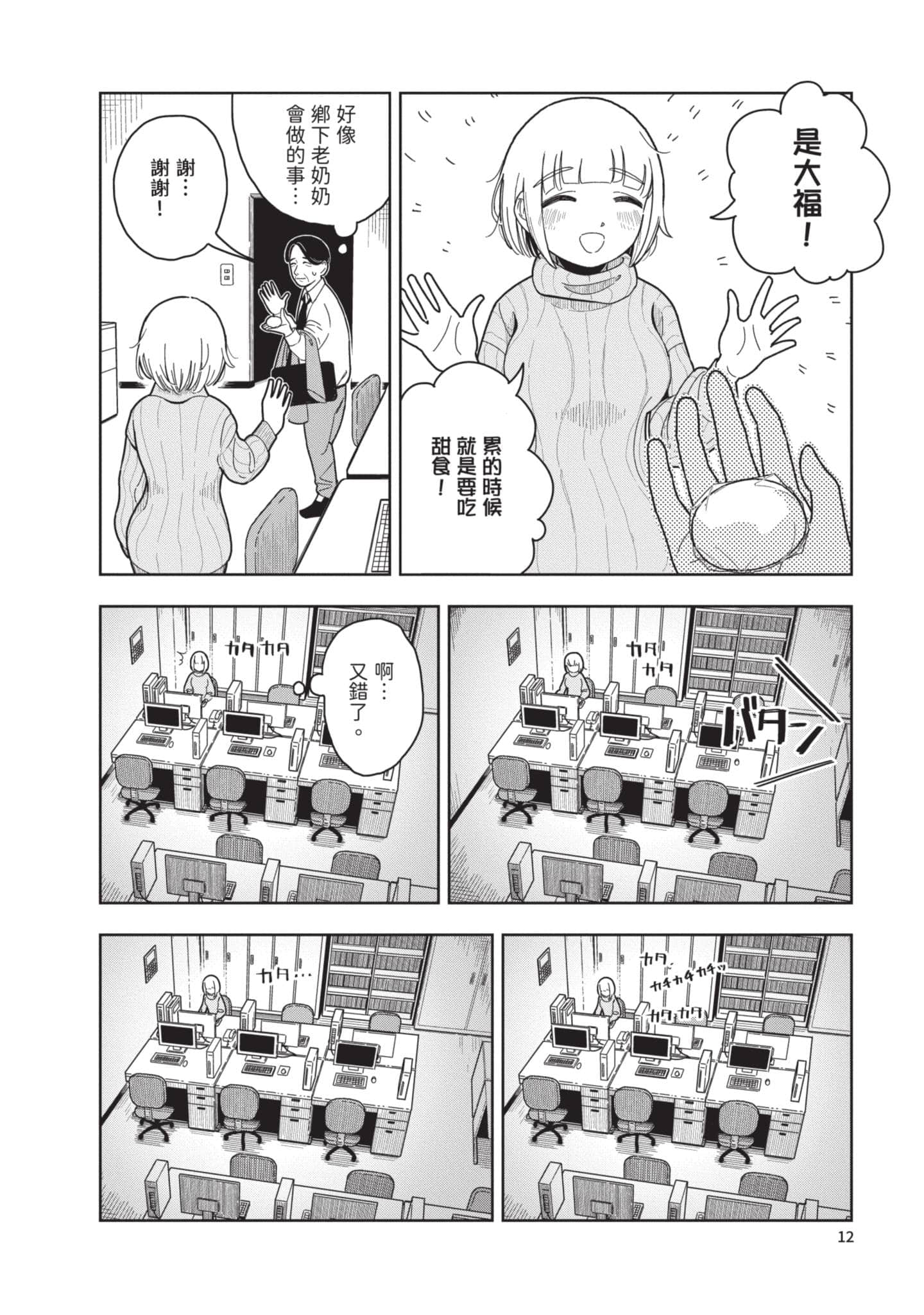 第 13 页
