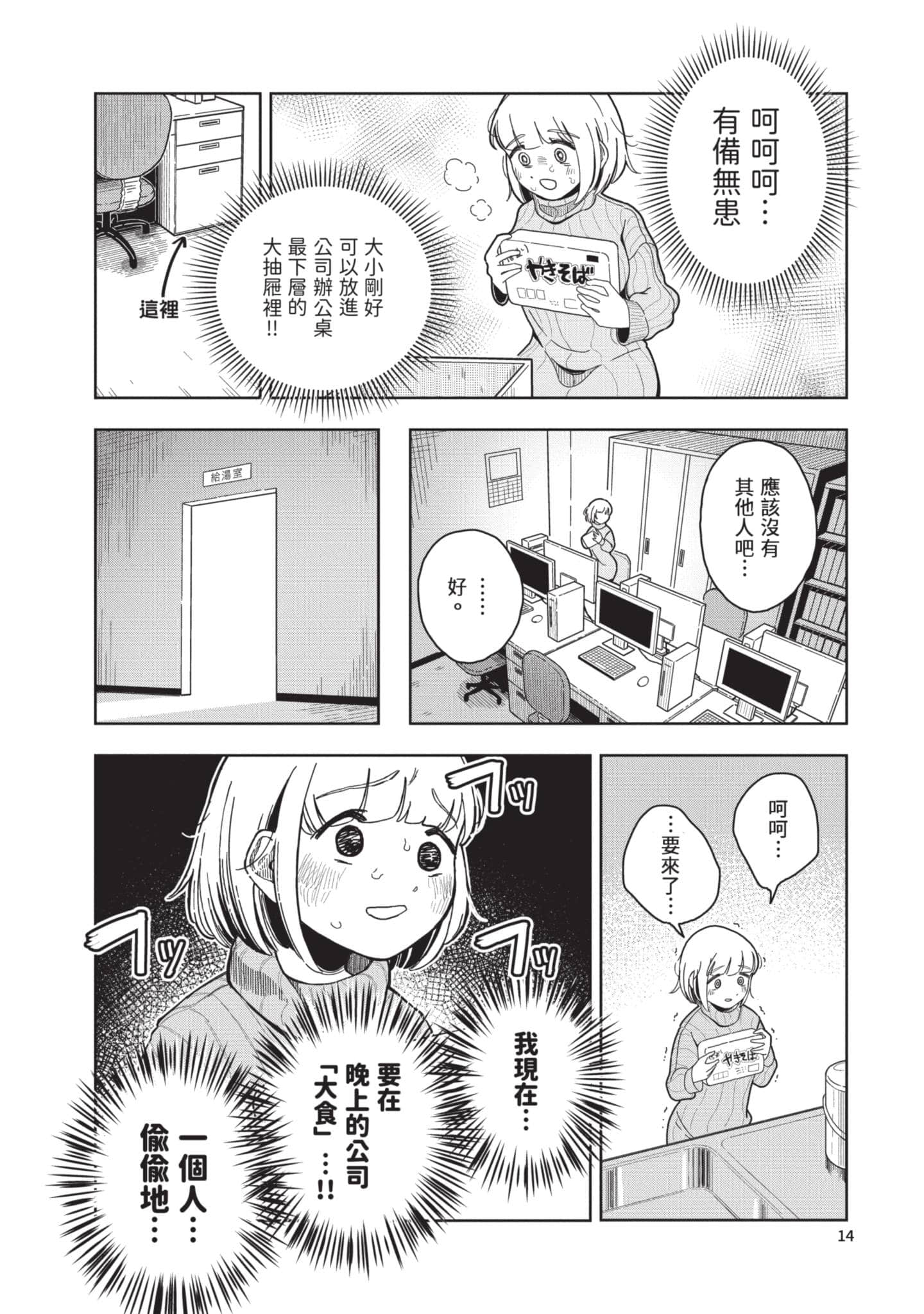 第 15 页
