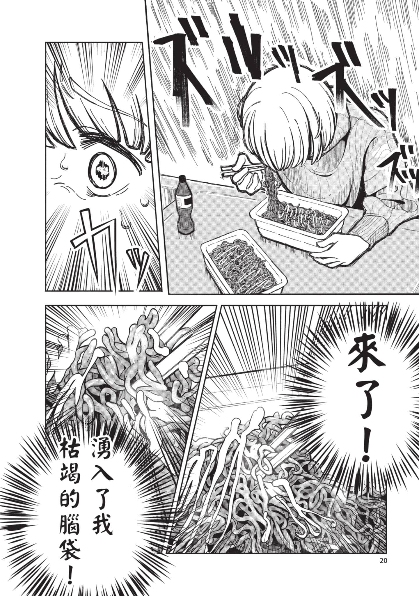 第 21 页