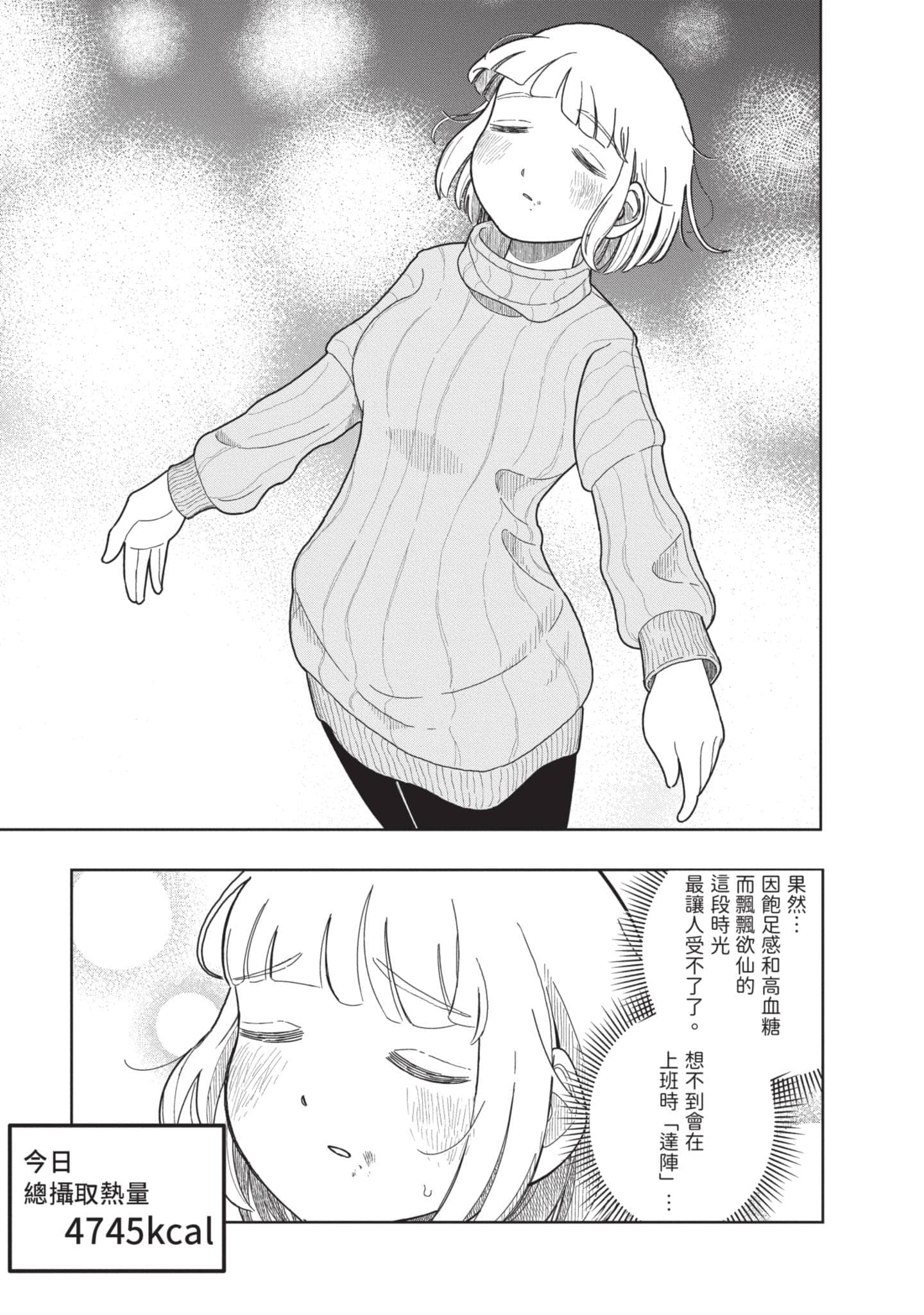 第 24 页