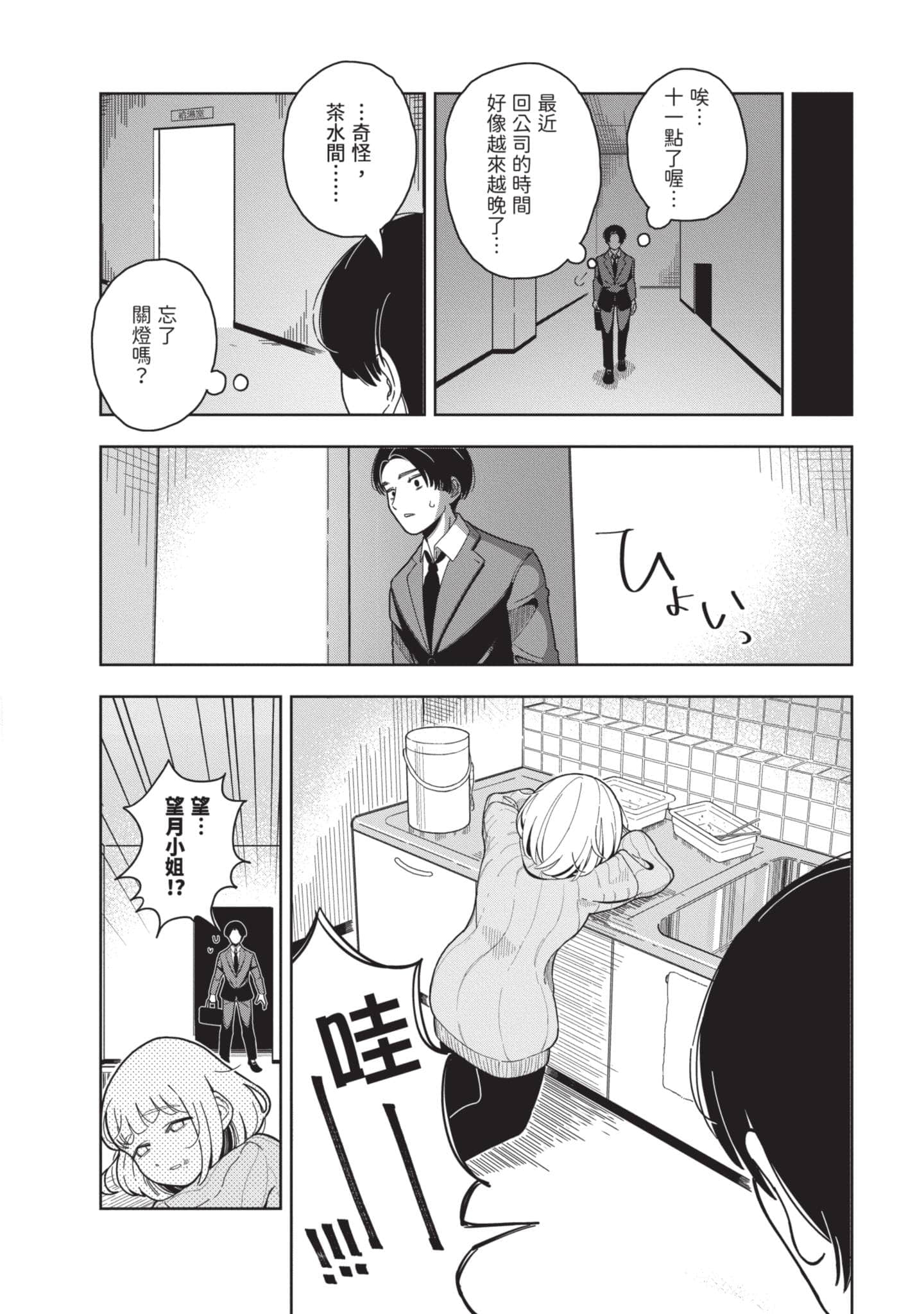 第 25 页