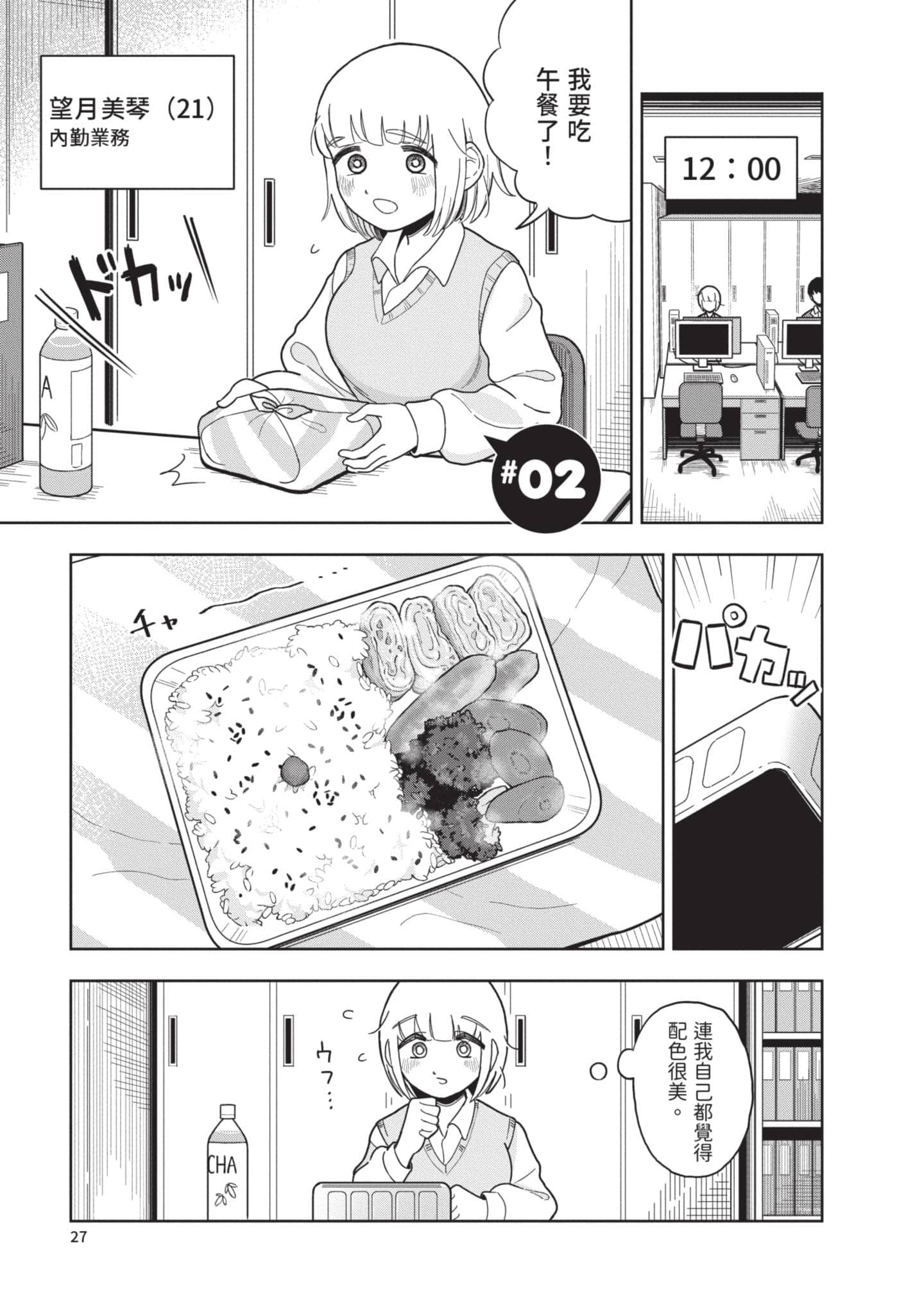 第 28 页