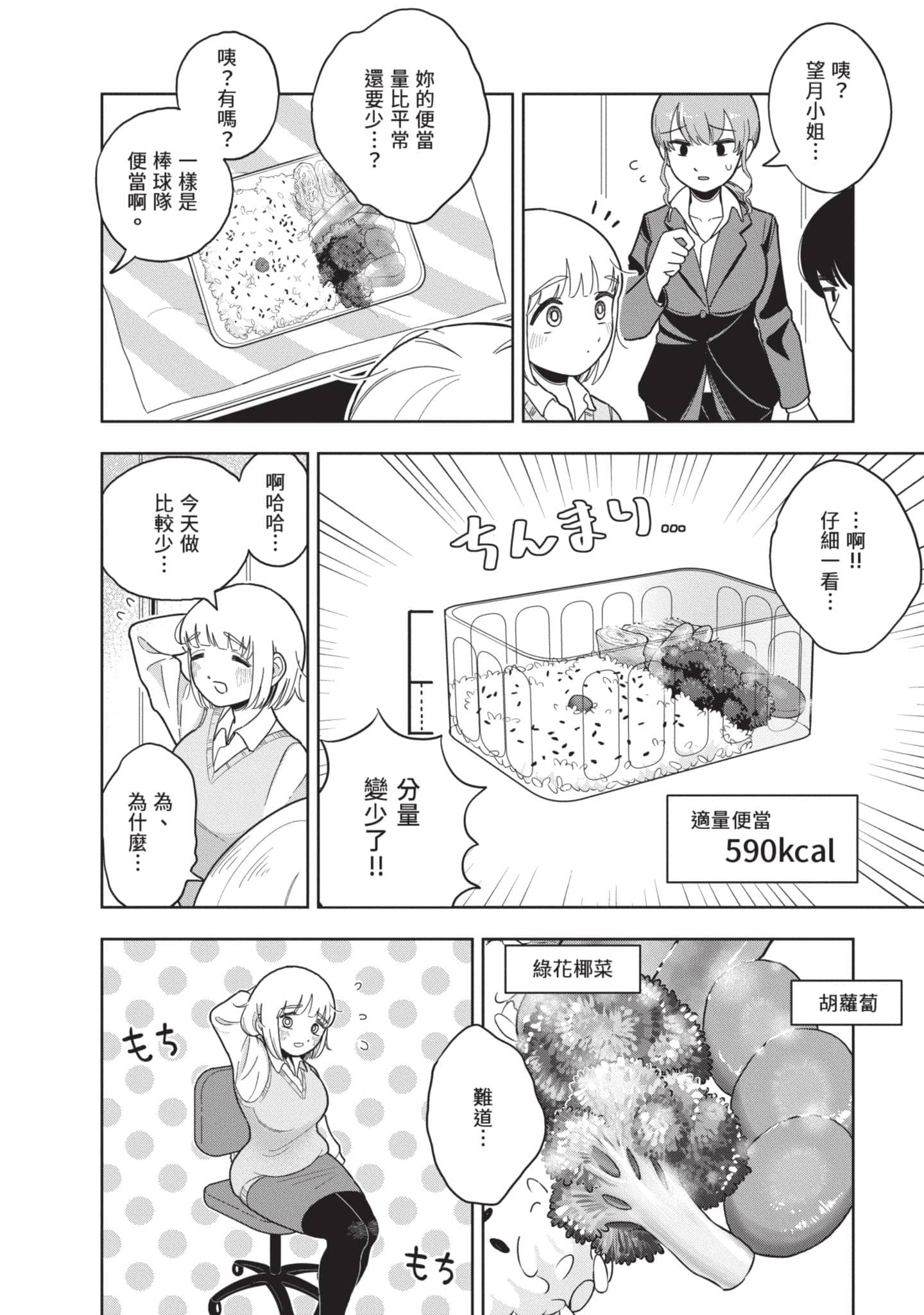 第 29 页