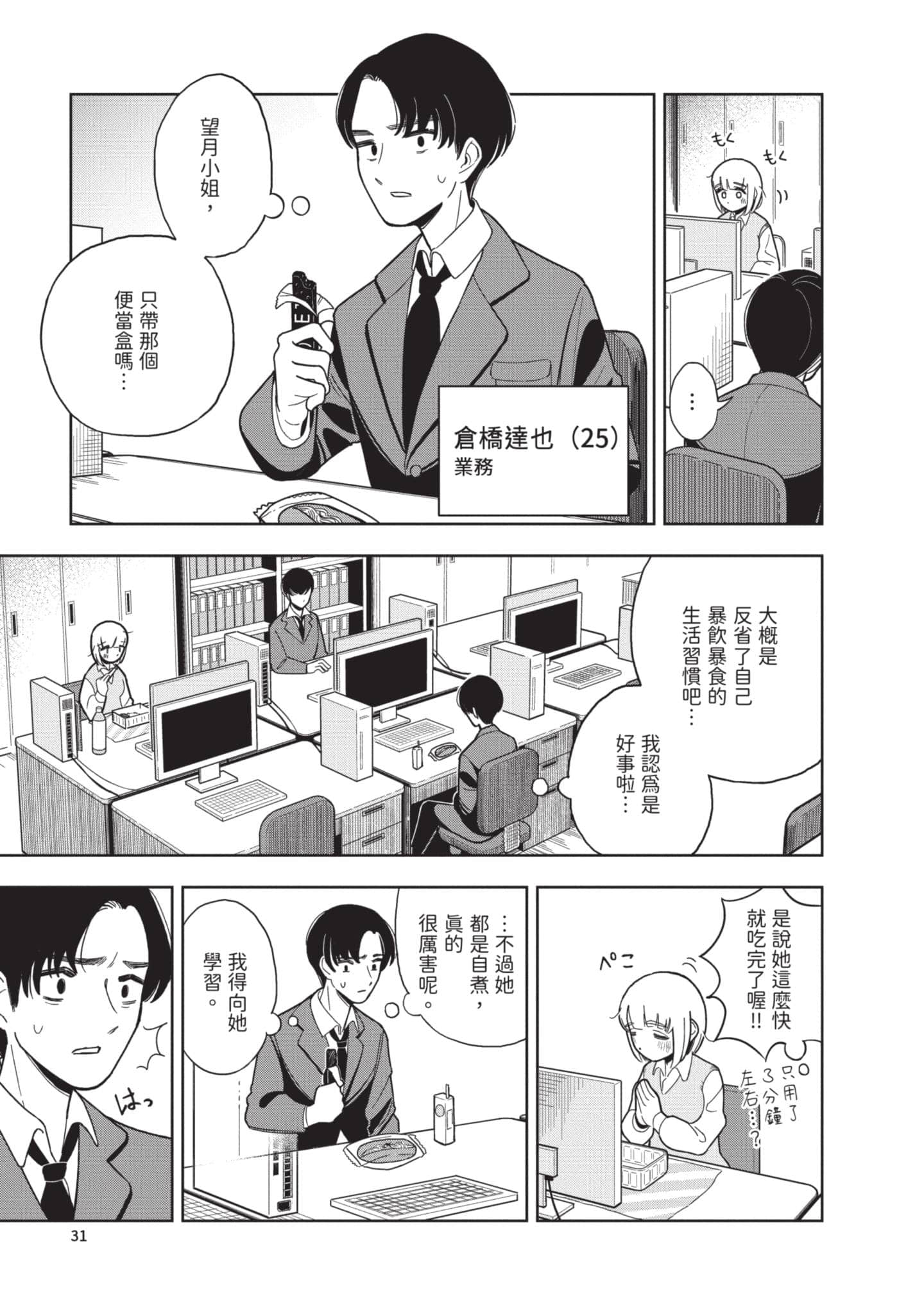 第 32 页