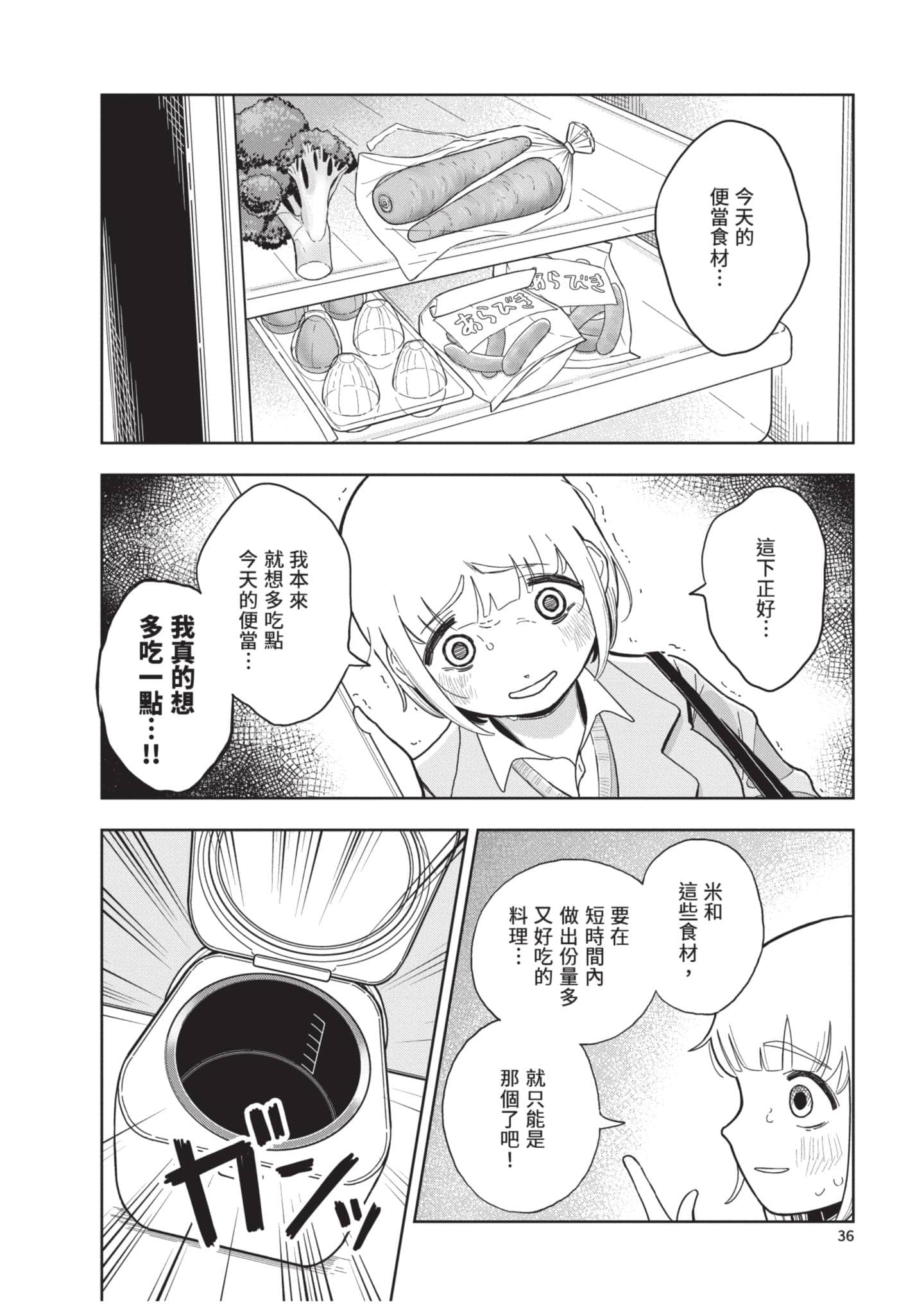 第 37 页