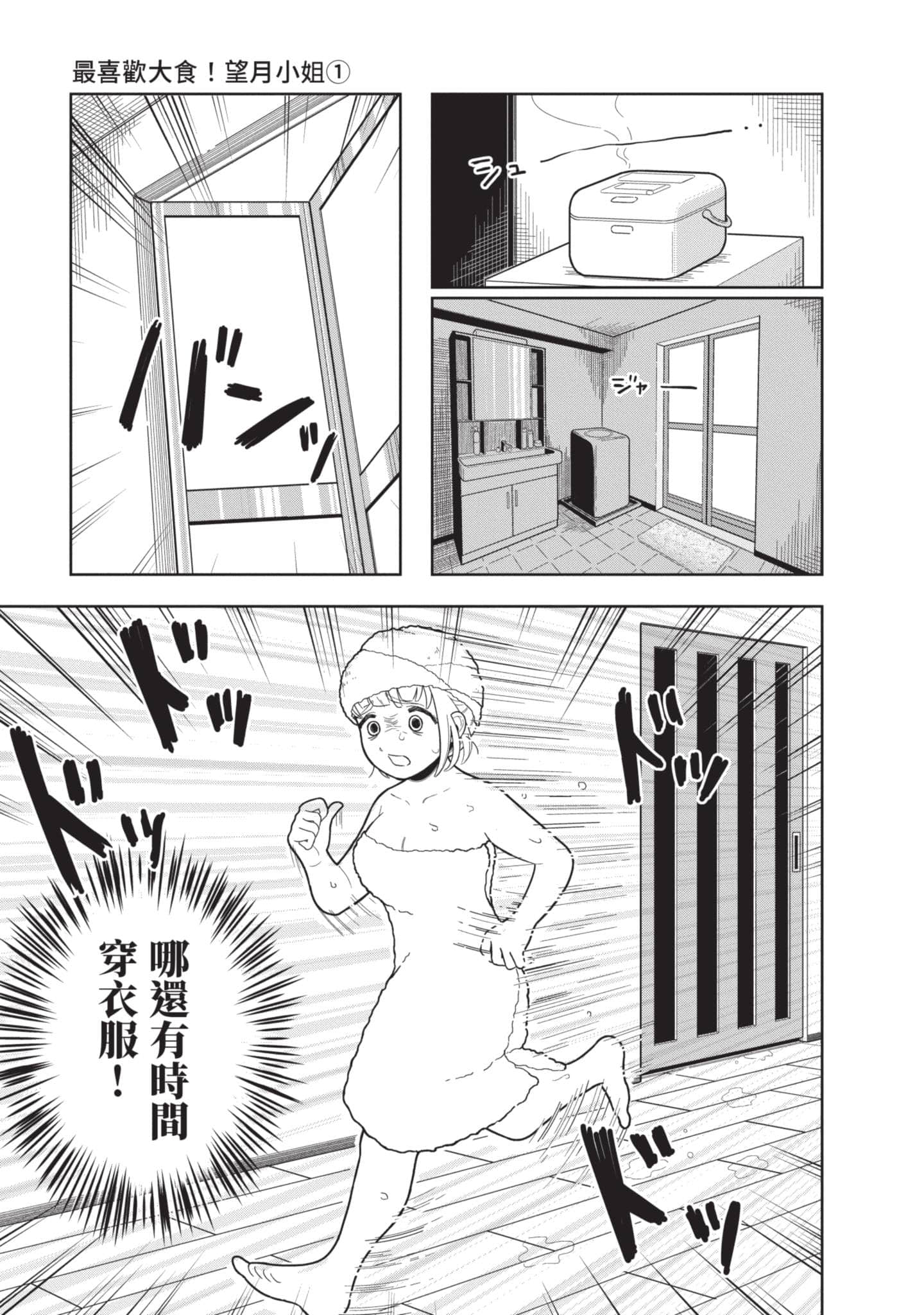 第 40 页