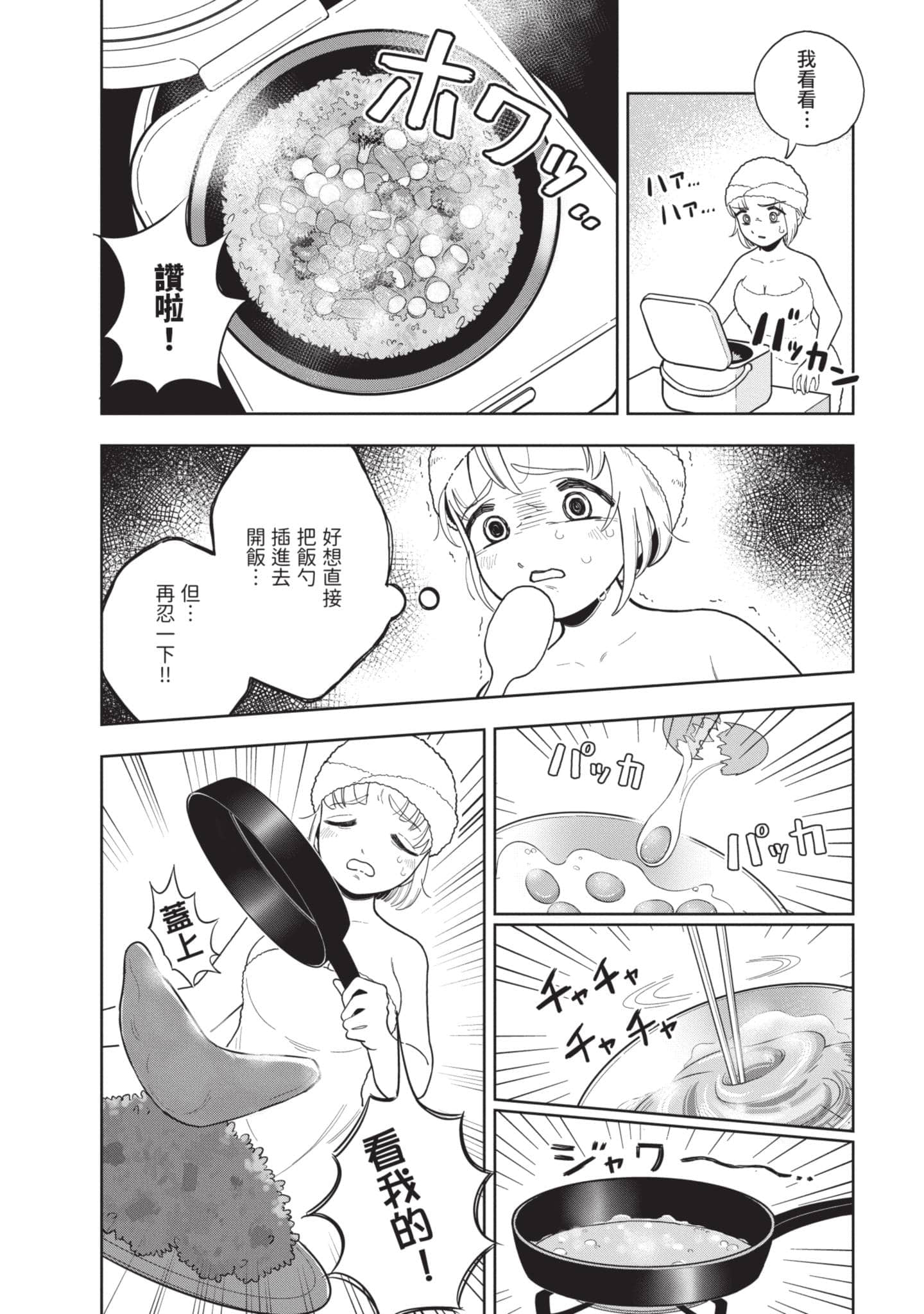 第 41 页
