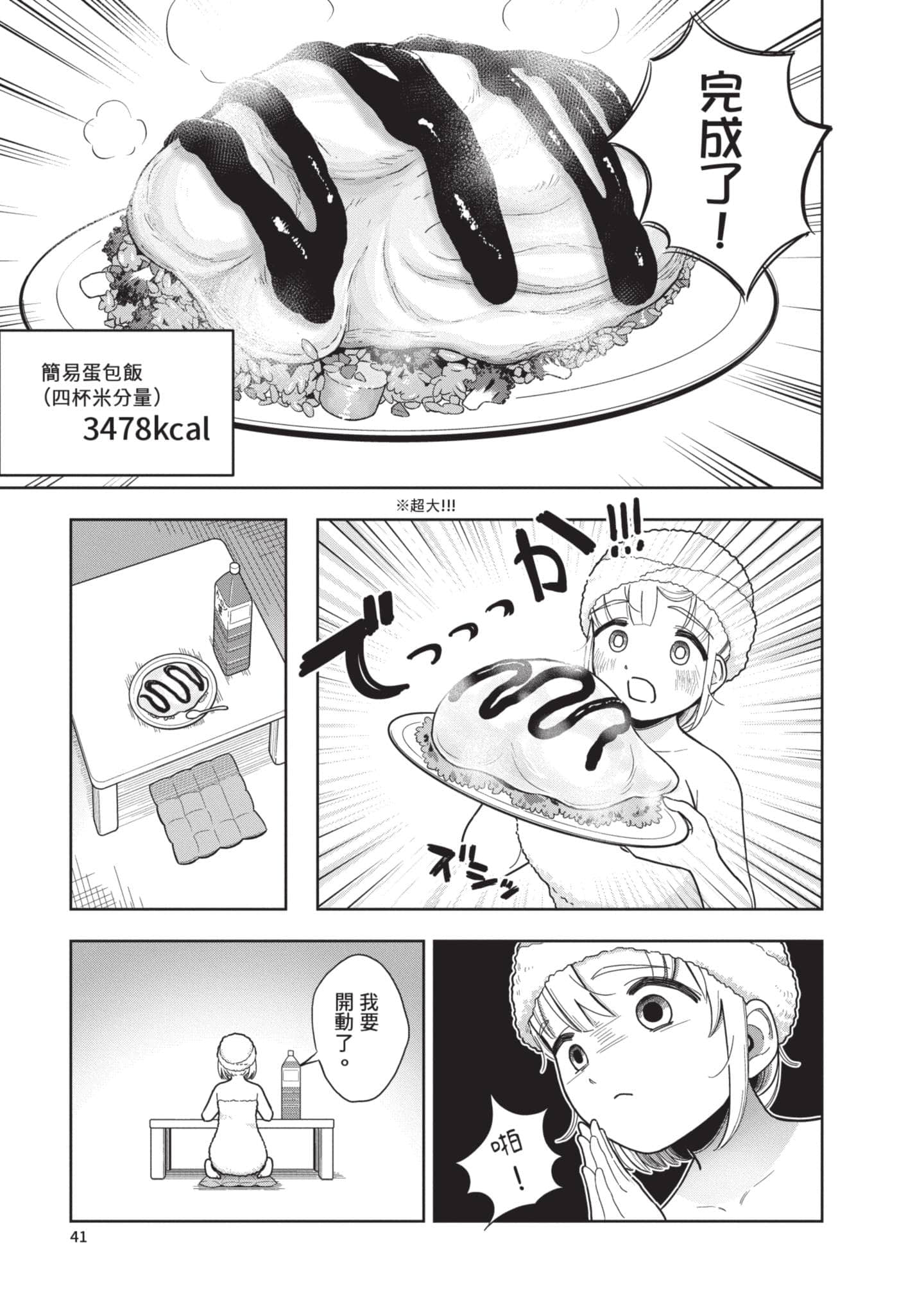 第 42 页