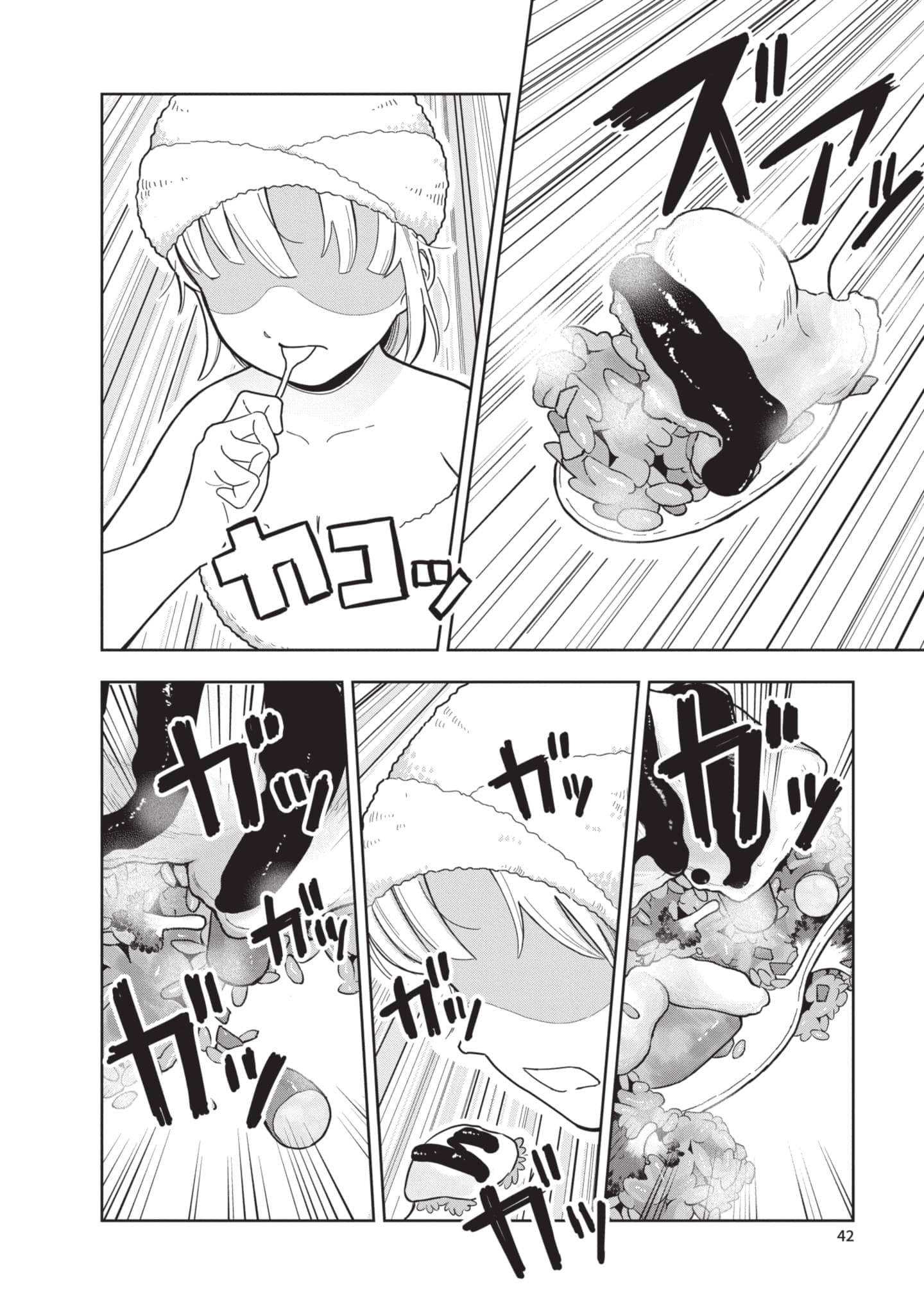 第 43 页