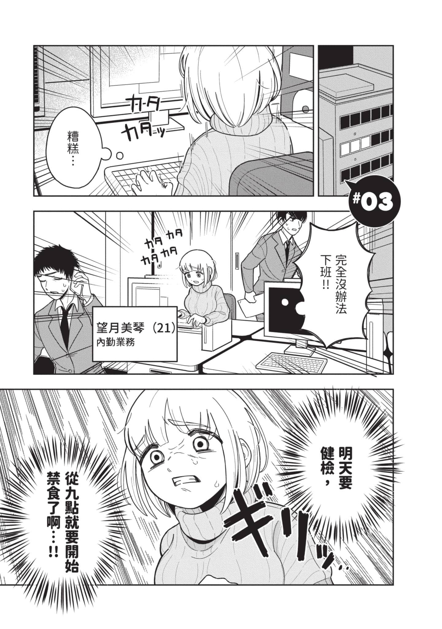 第 50 页