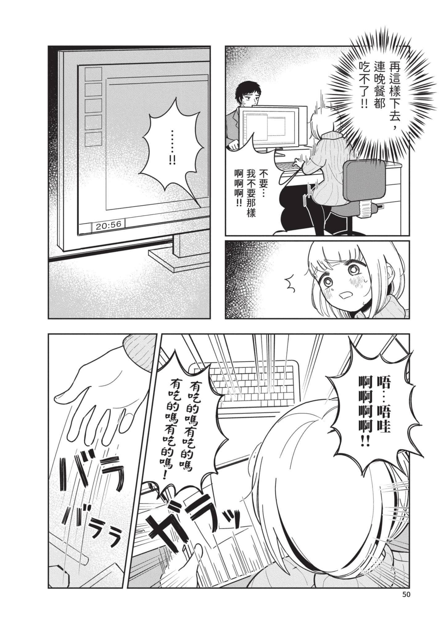第 51 页
