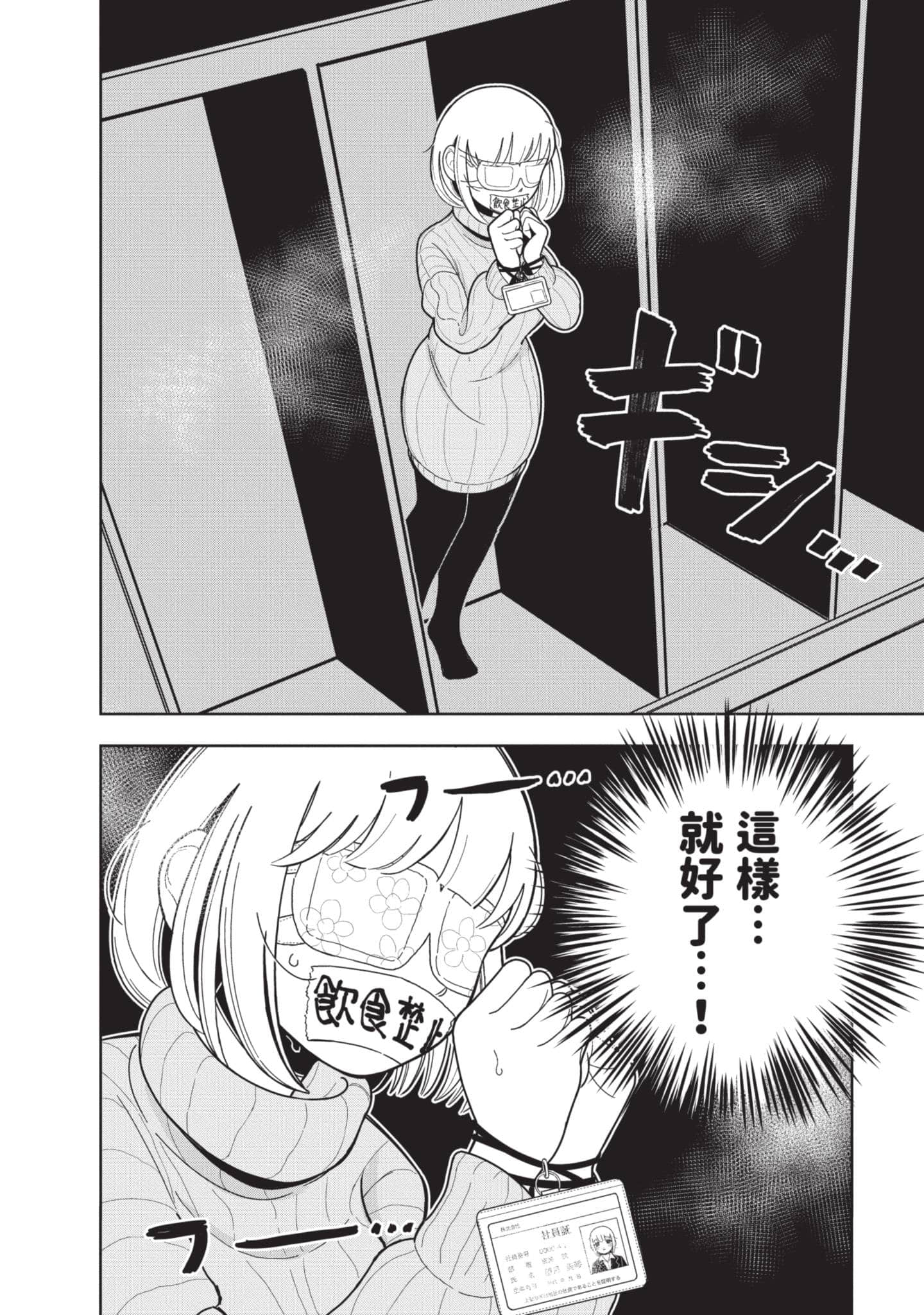 第 57 页
