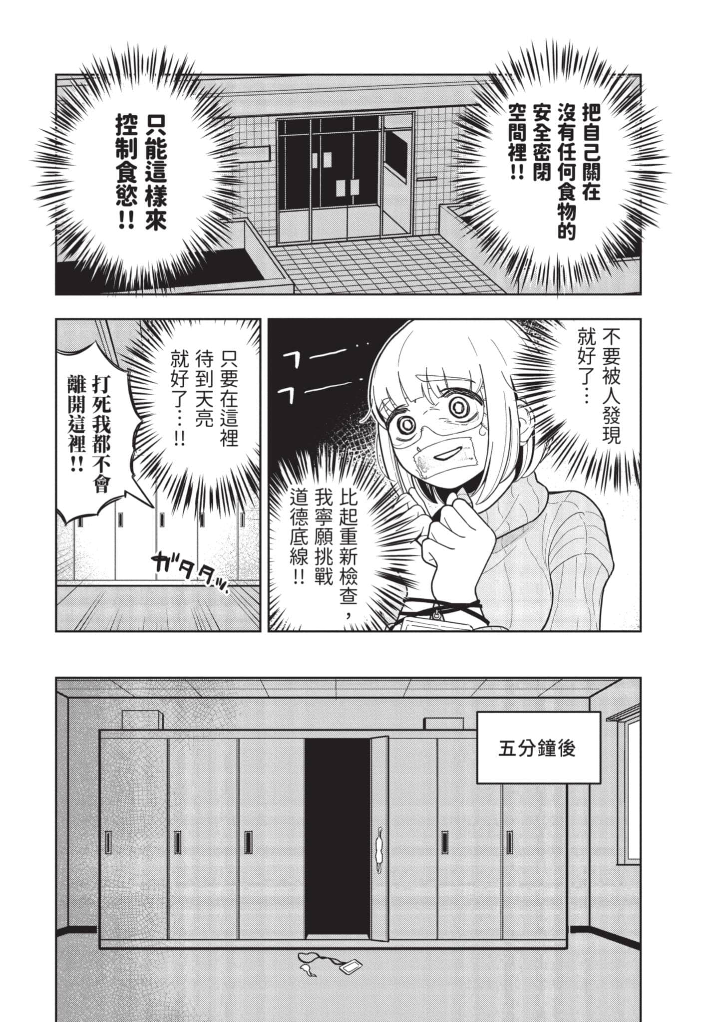第 58 页