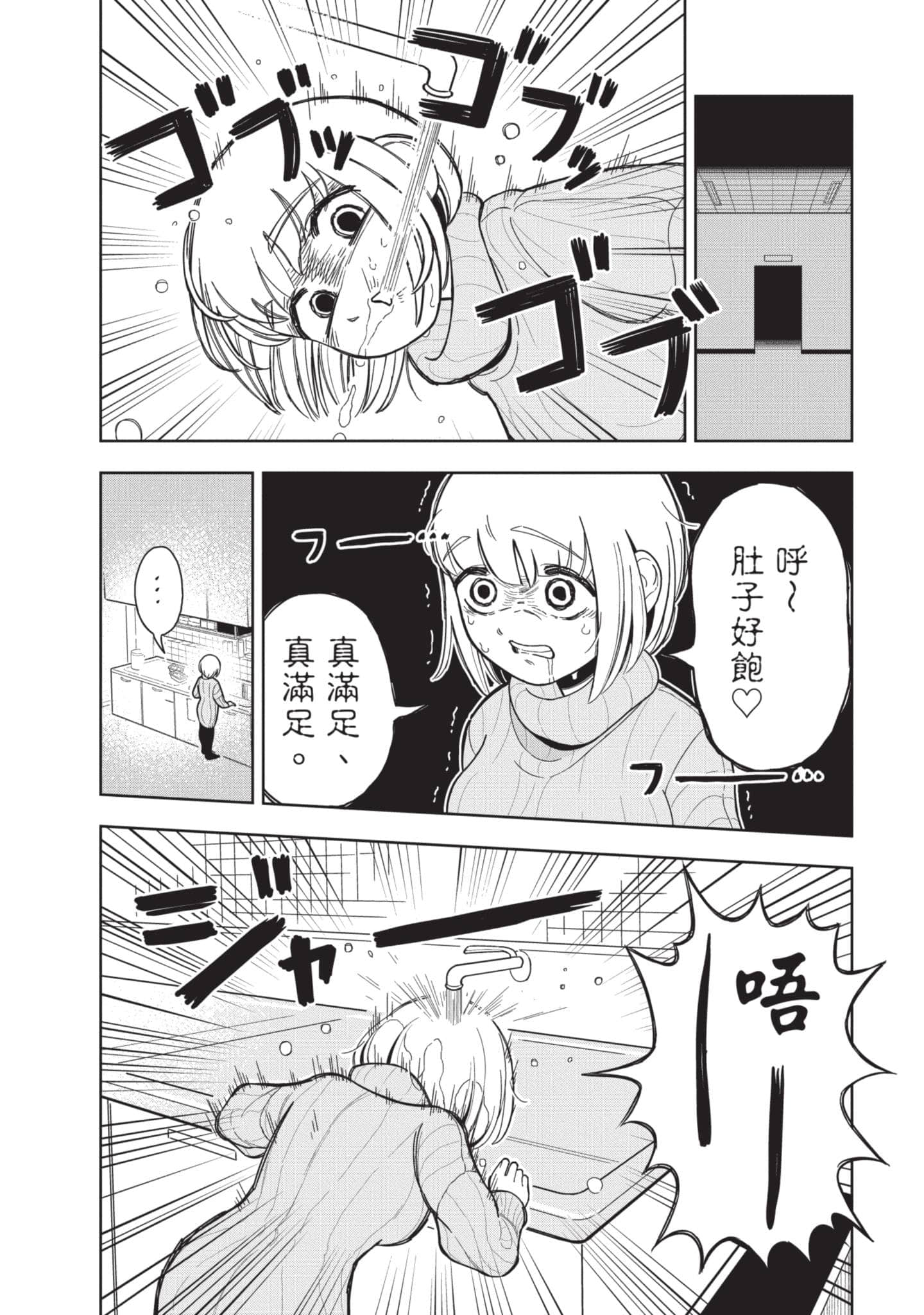 第 59 页