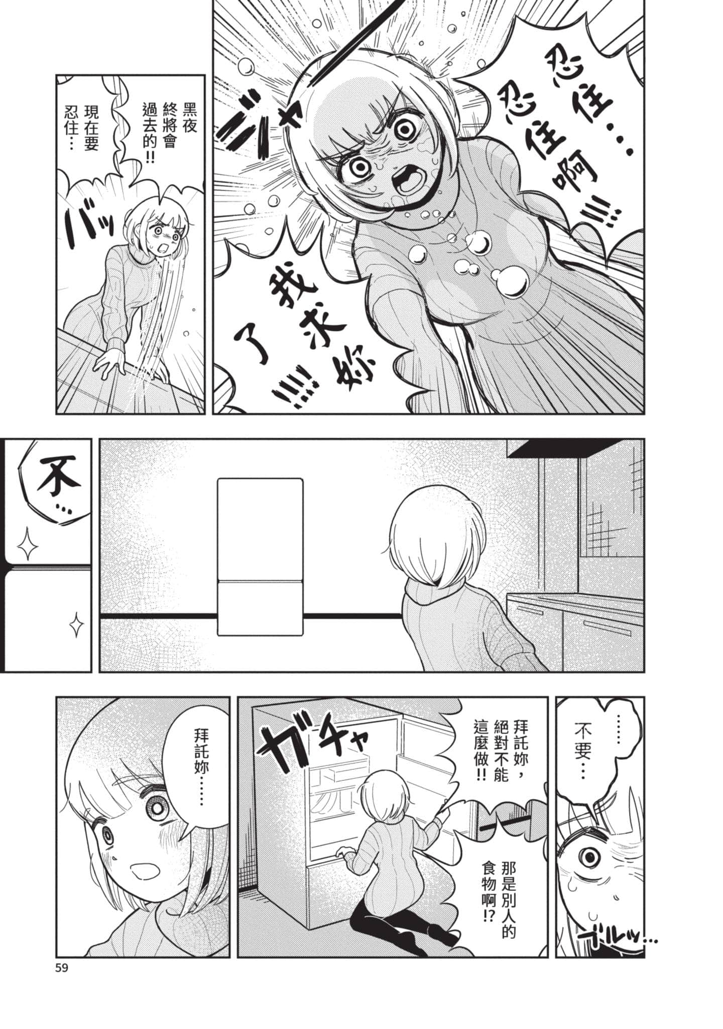 第 60 页