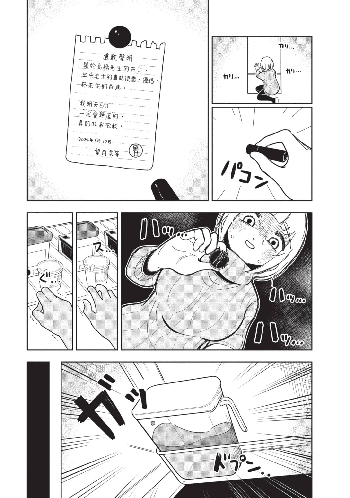 第 62 页
