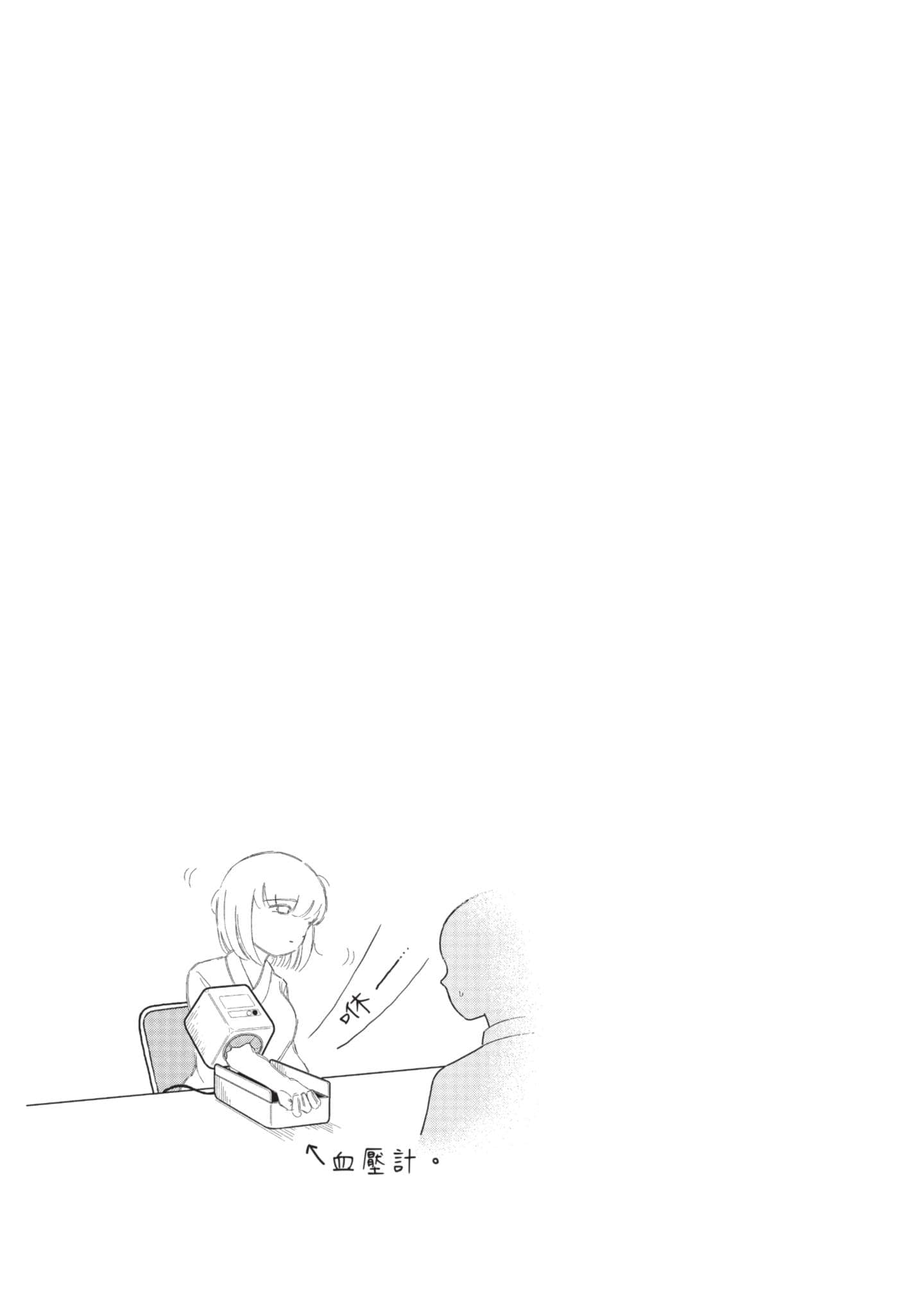 第 70 页