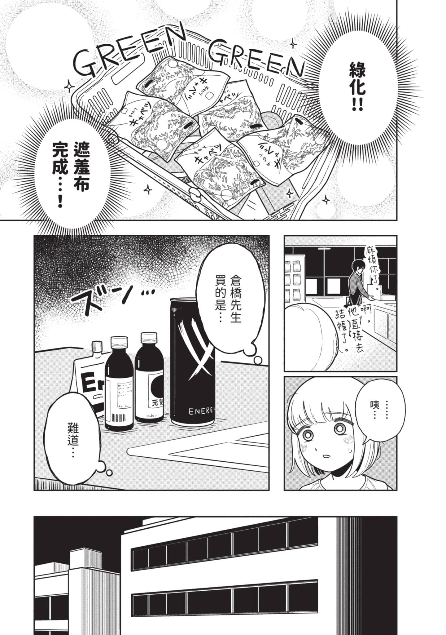第 78 页