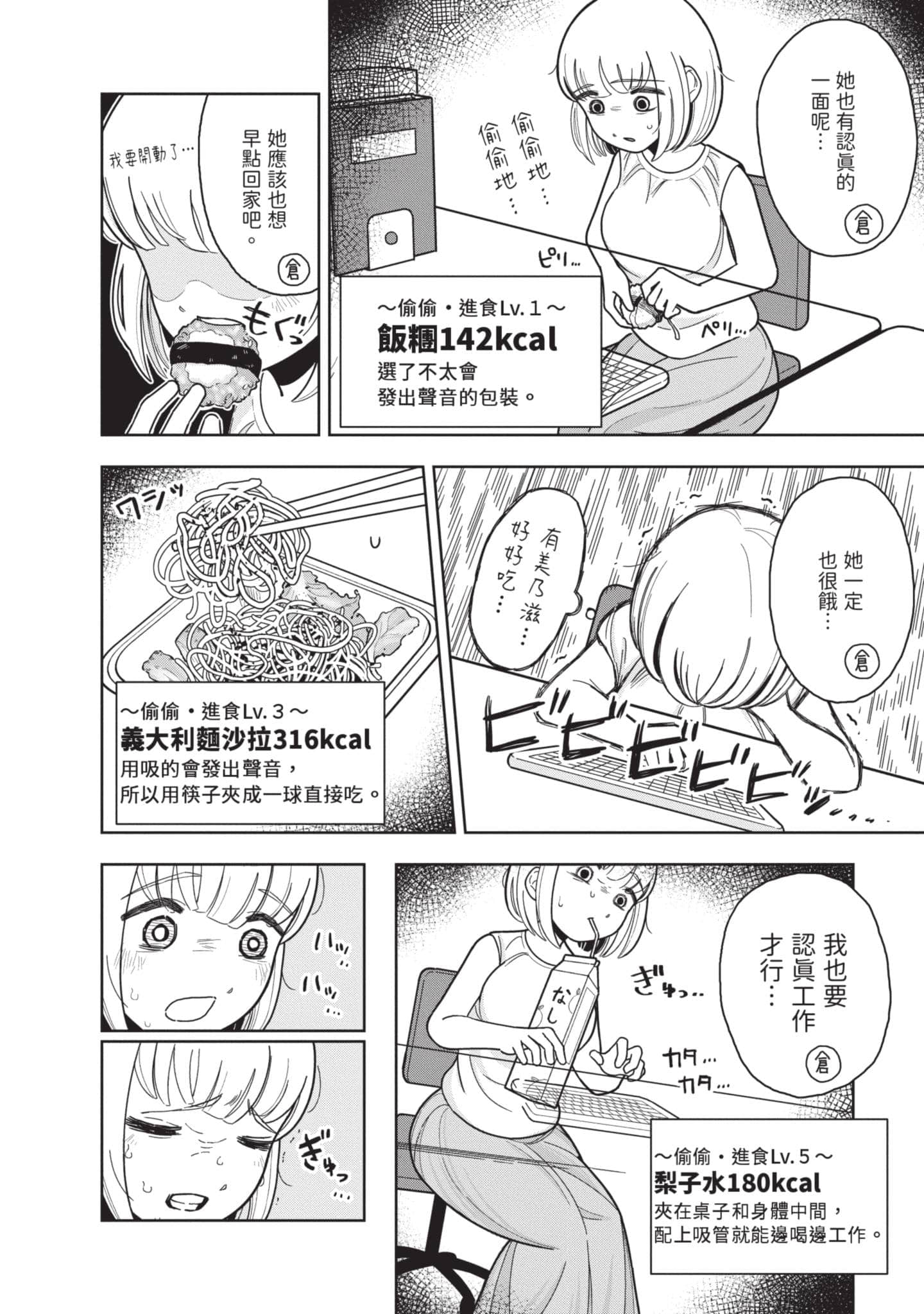 第 81 页