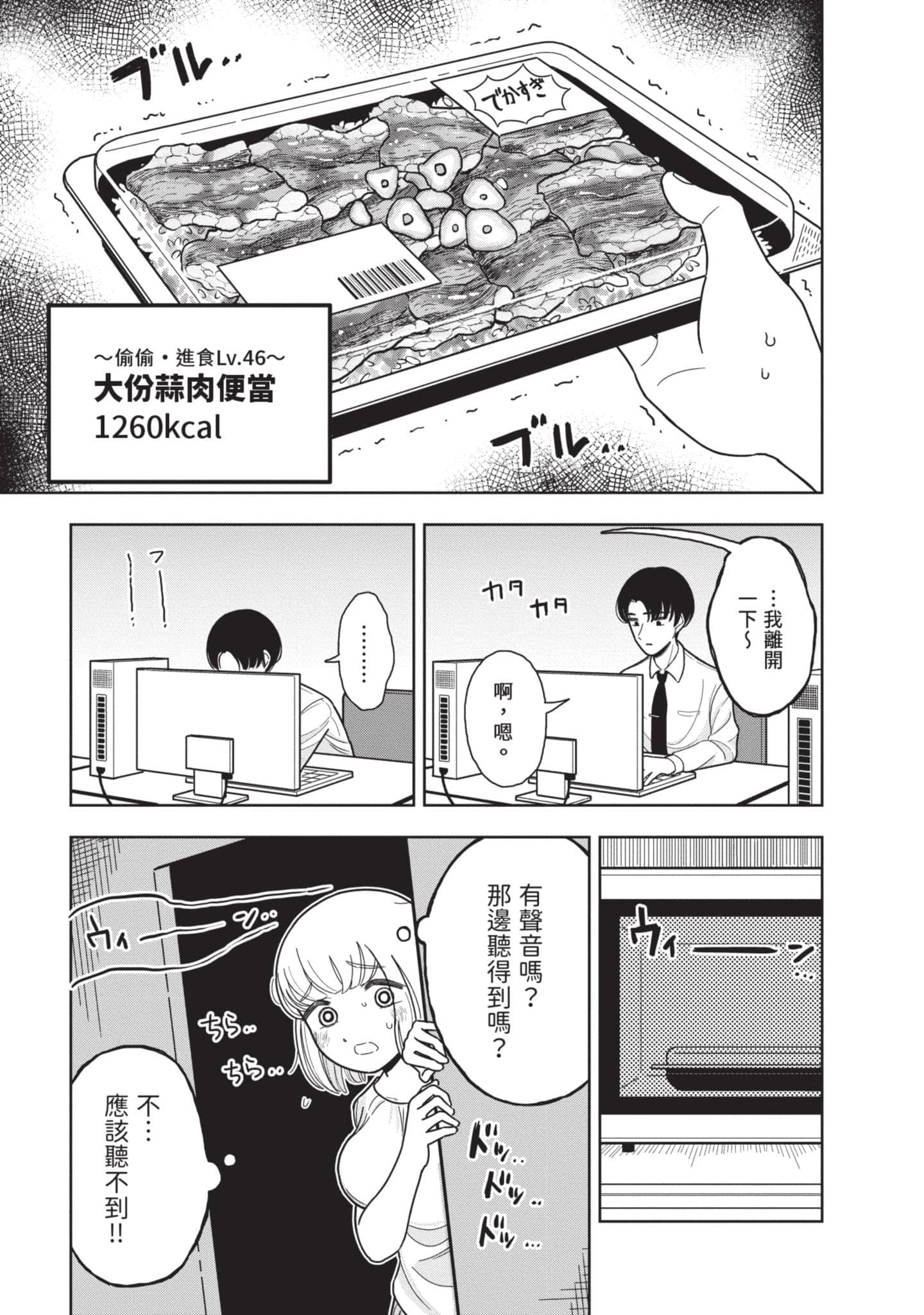 第 82 页