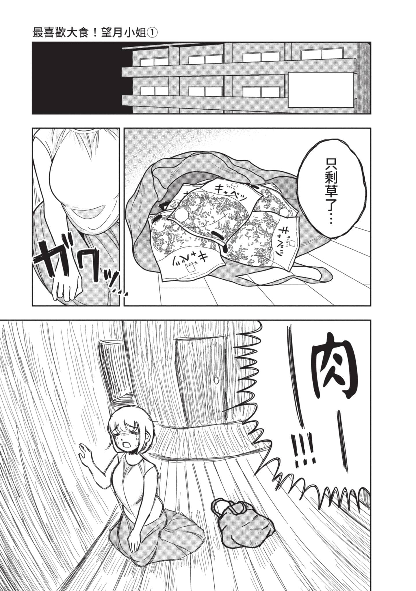 第 86 页